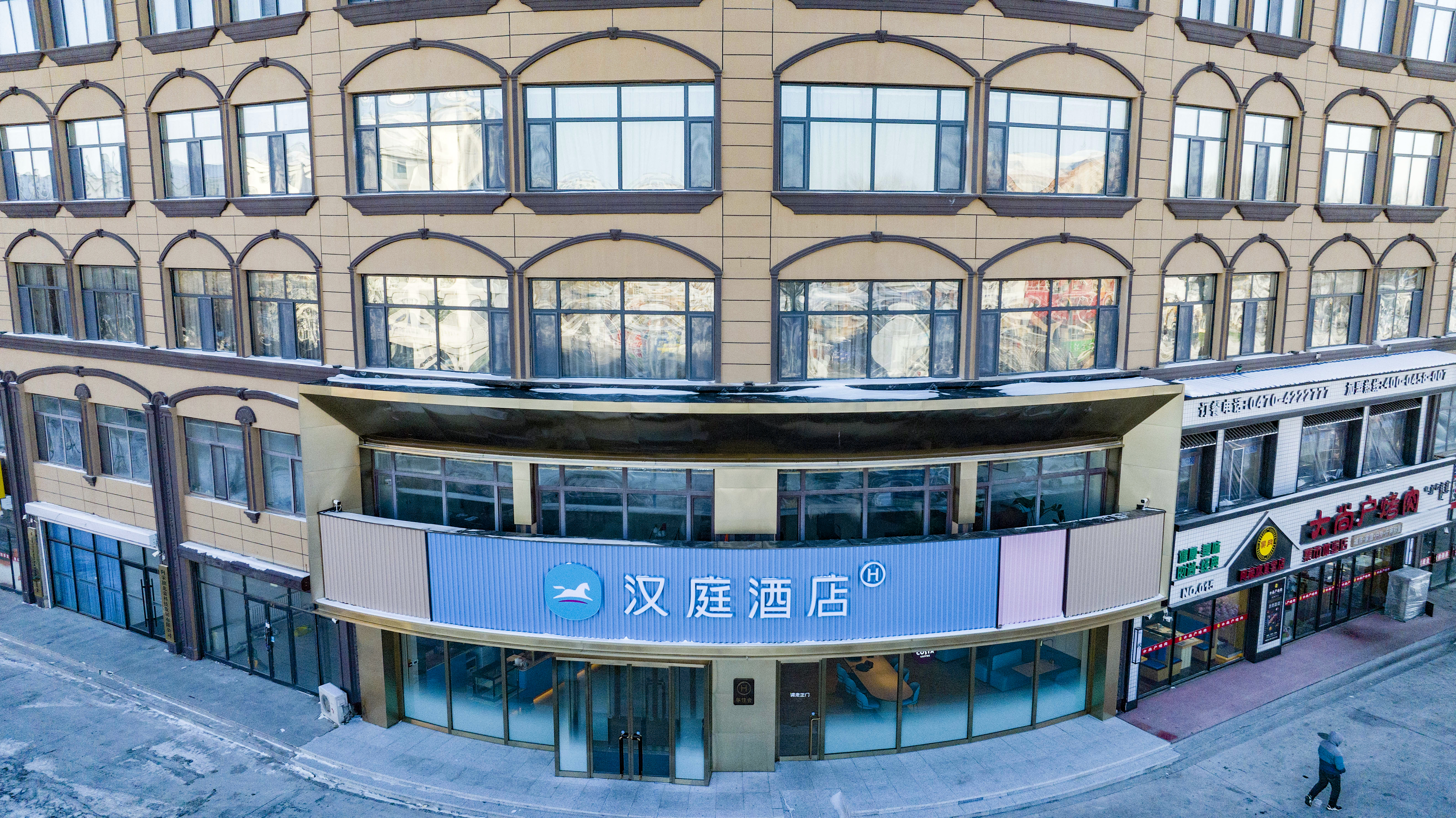 汉庭阿荣旗王杰广场酒店