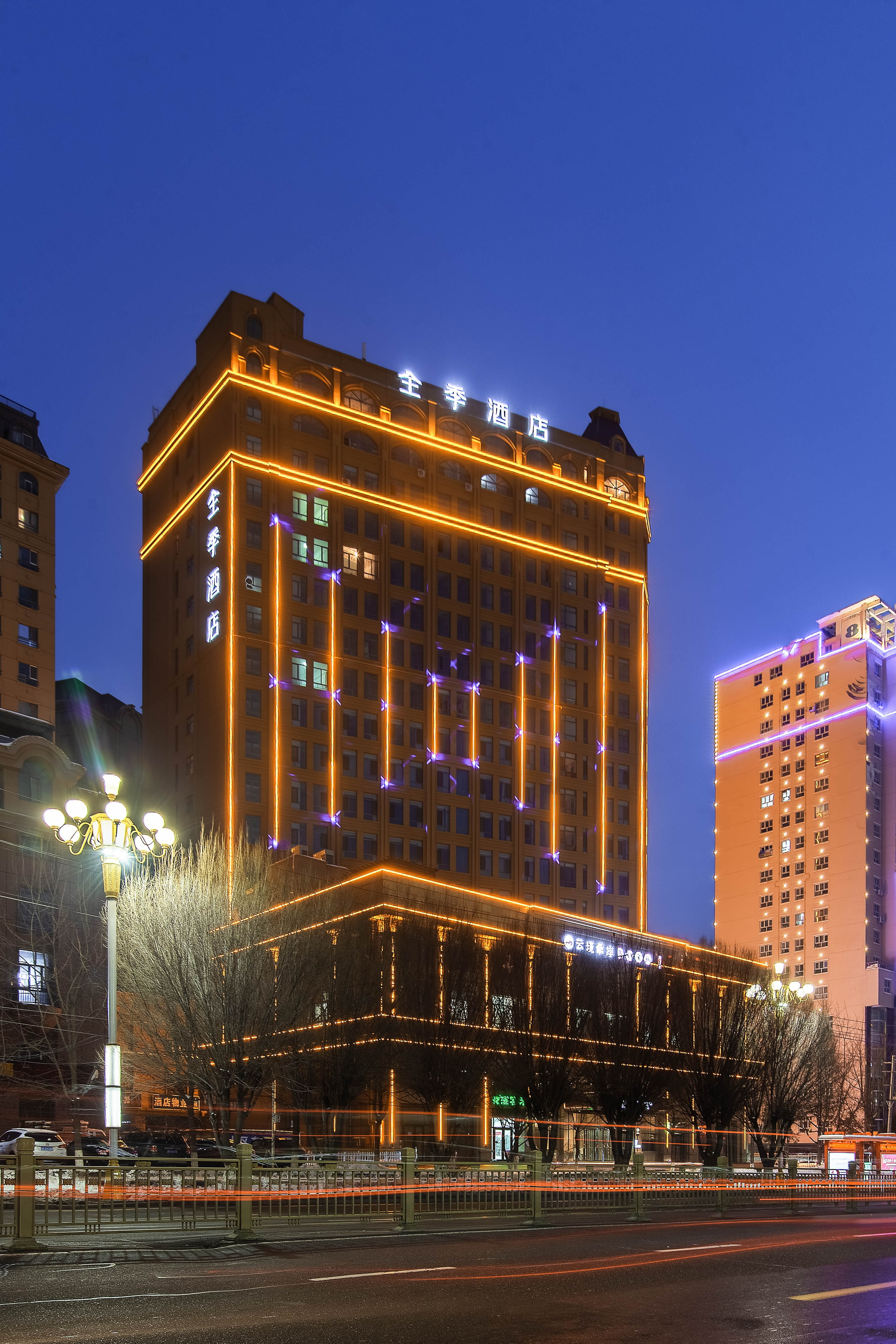 全季伊宁机场酒店