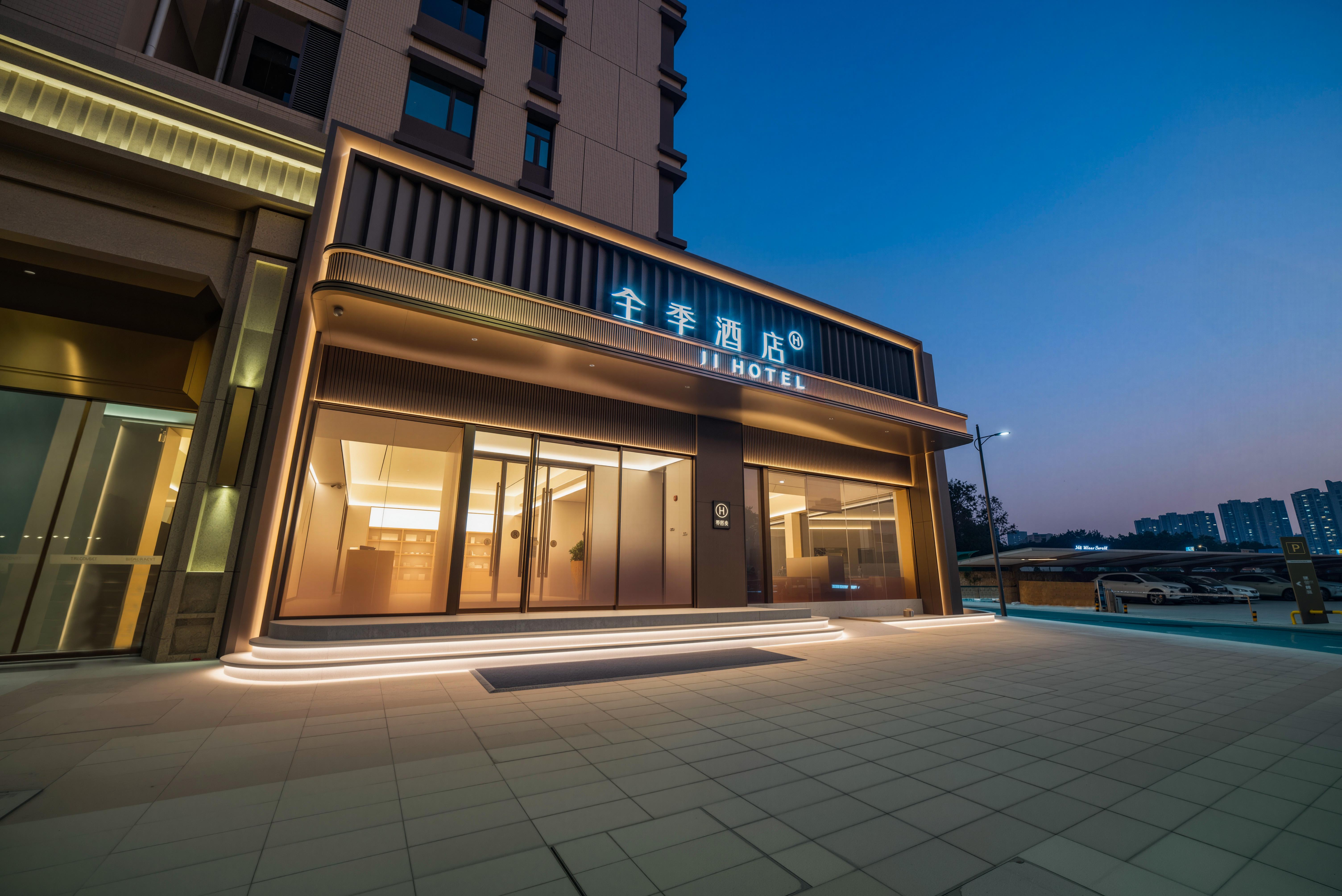 全季汕头东厦100购物中心酒店