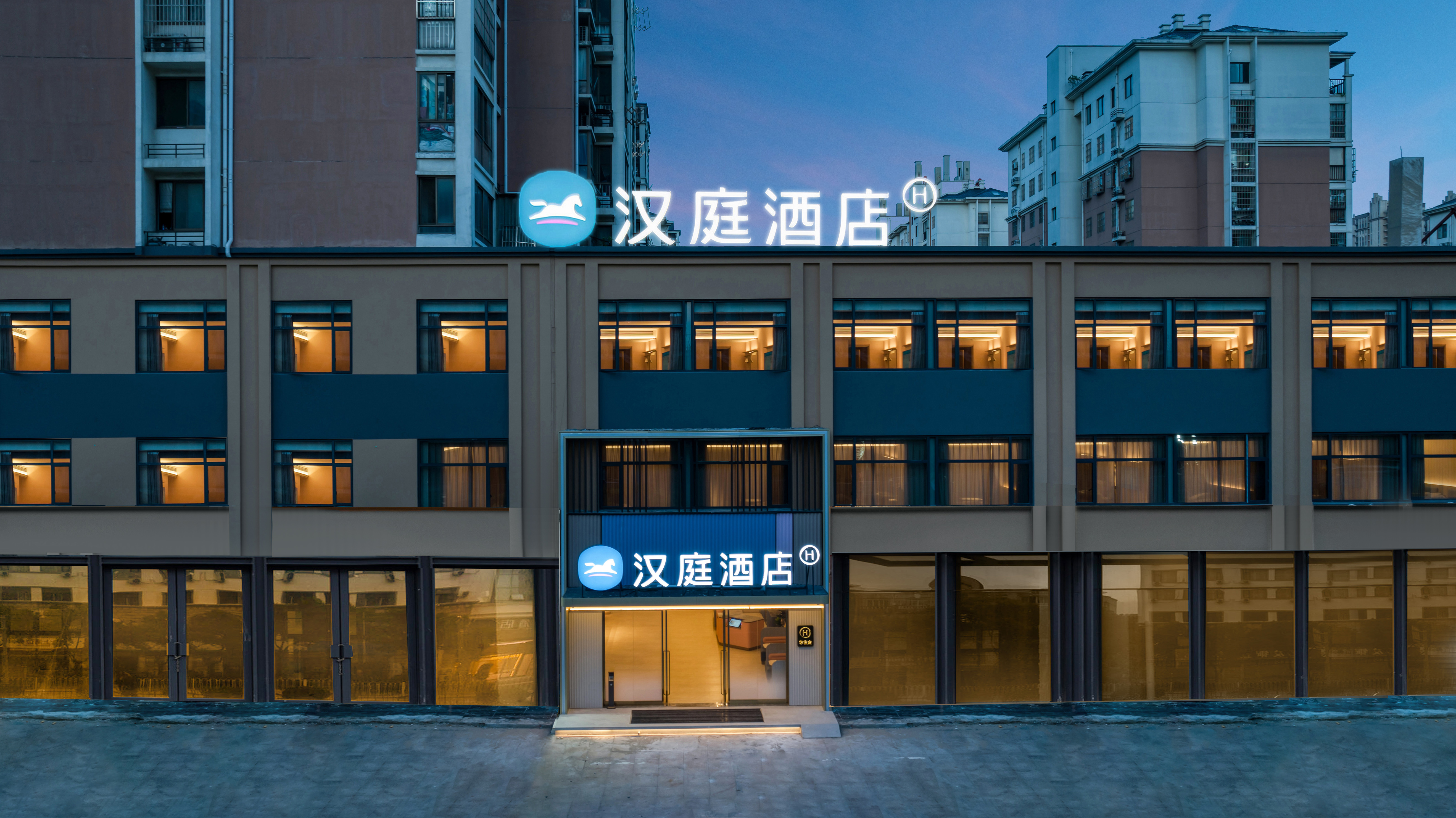 汉庭合肥高新区玉兰大道酒店