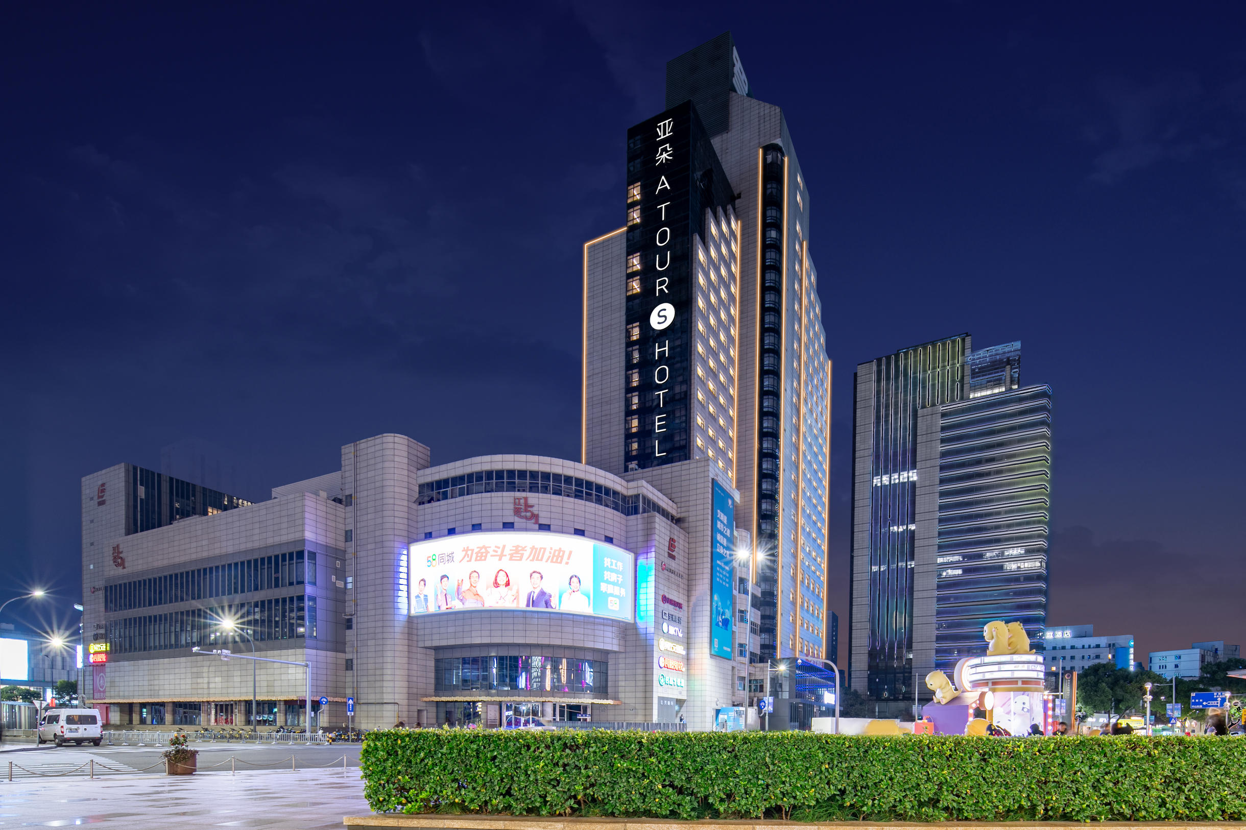 宁波天一广场和义大道亚朵S酒店