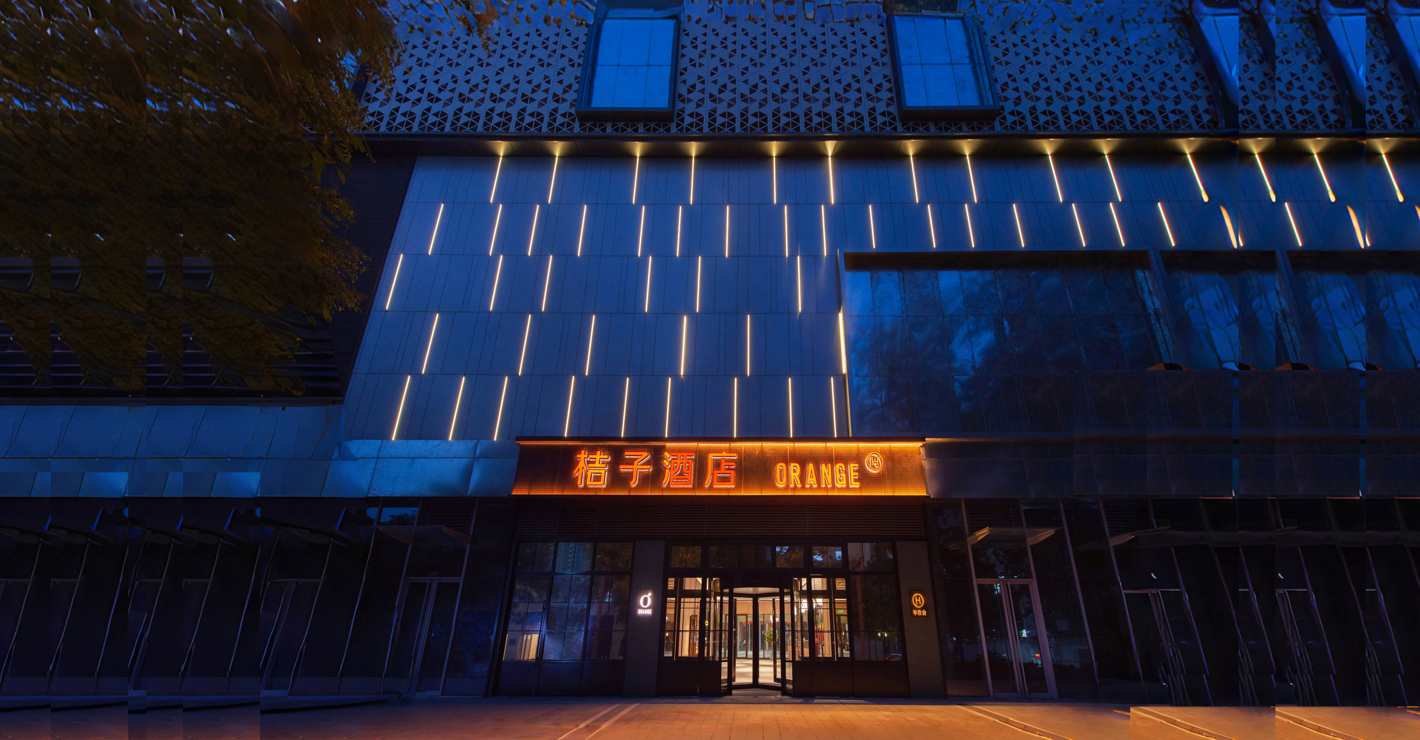 桔子太原南内环街酒店