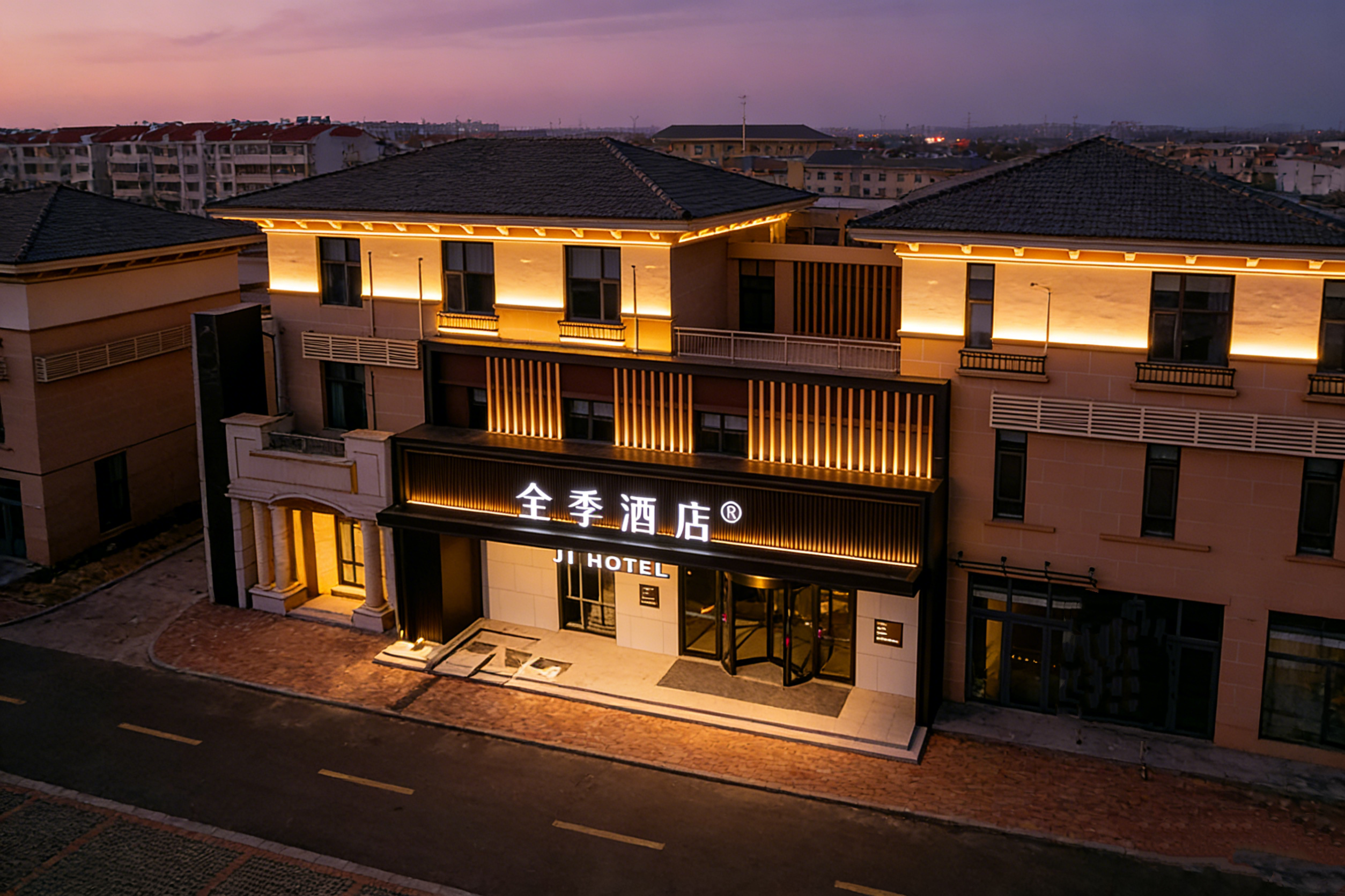 全季北京大兴机场野生动物园酒店