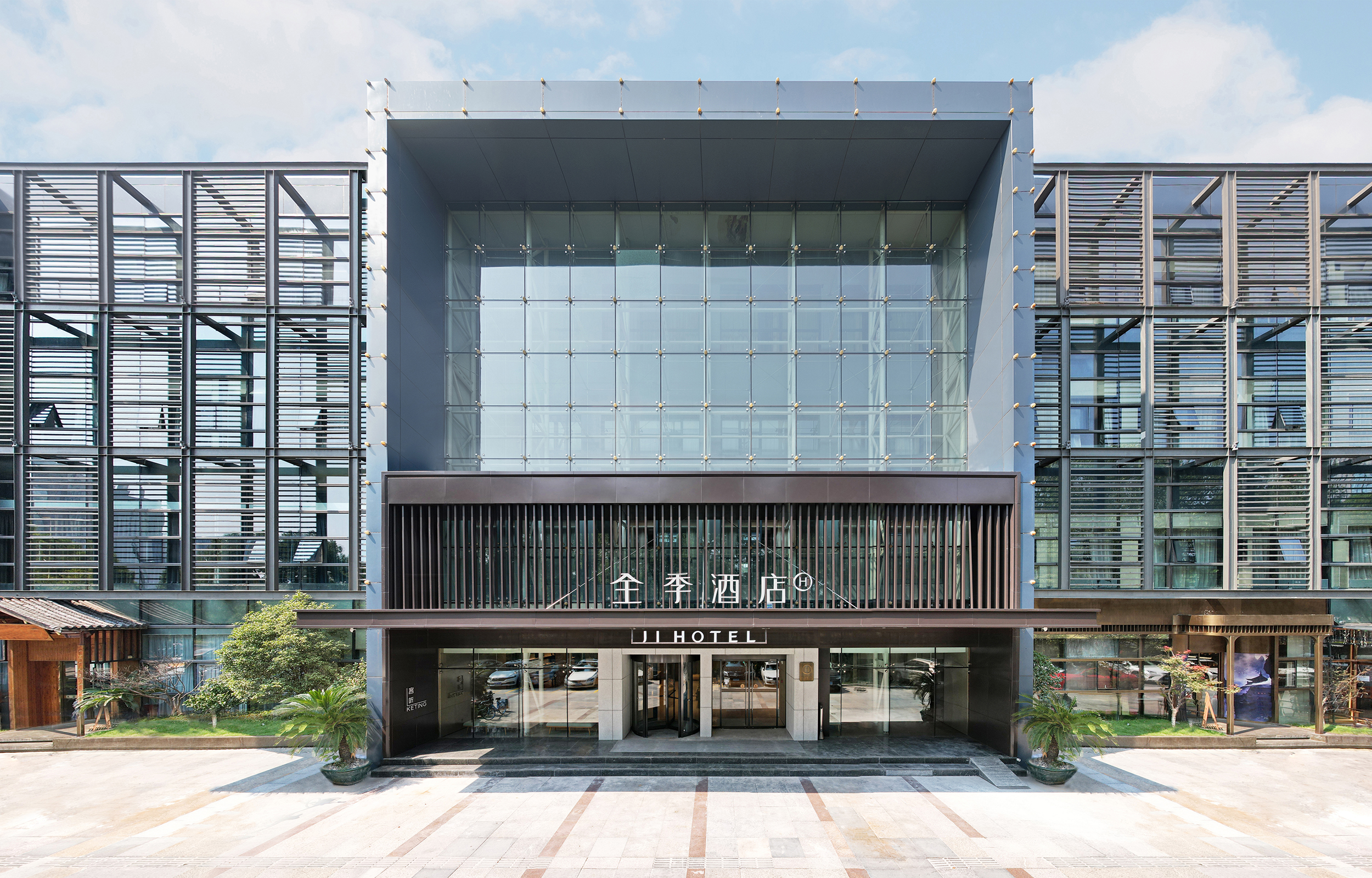 全季杭州滨江宝龙城酒店