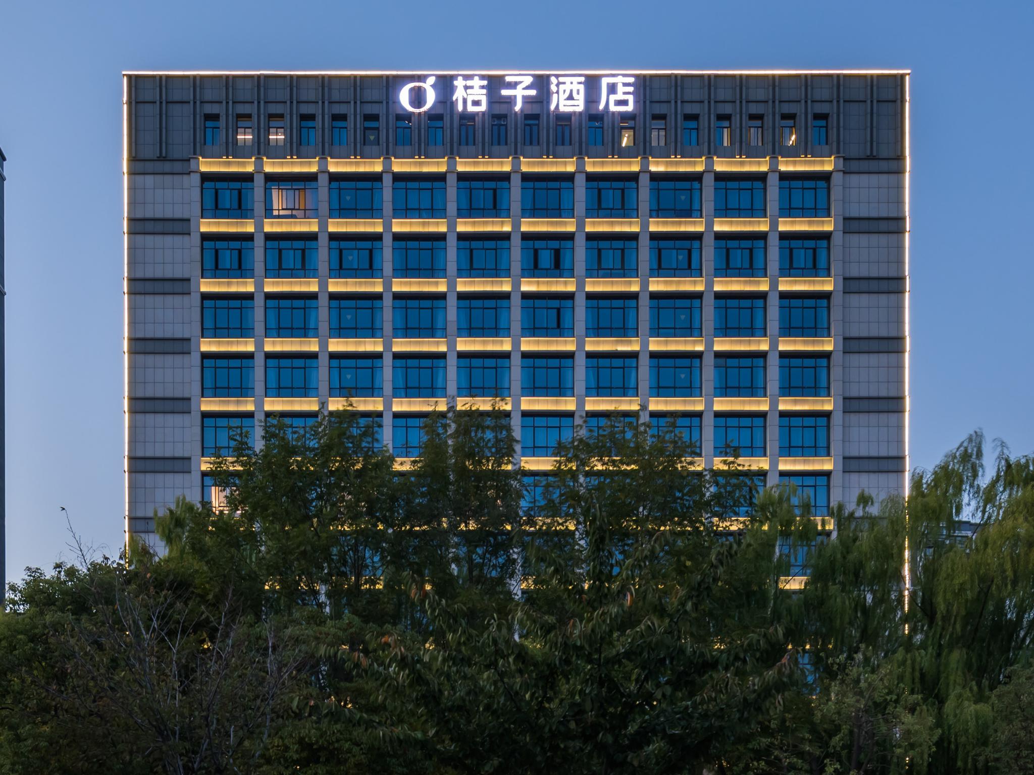 桔子淮安大学城奥体中心酒店