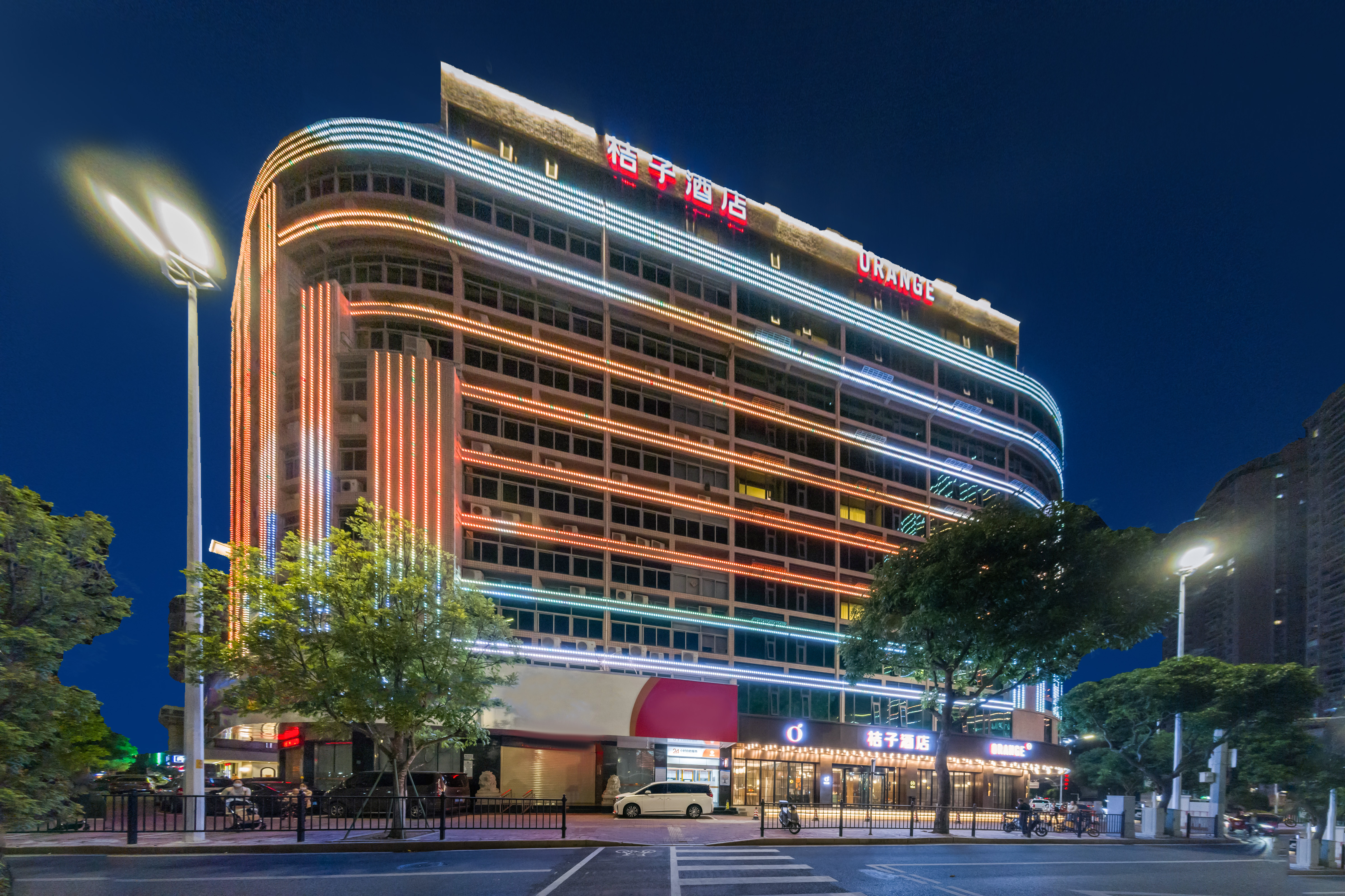 桔子汕头万象城酒店