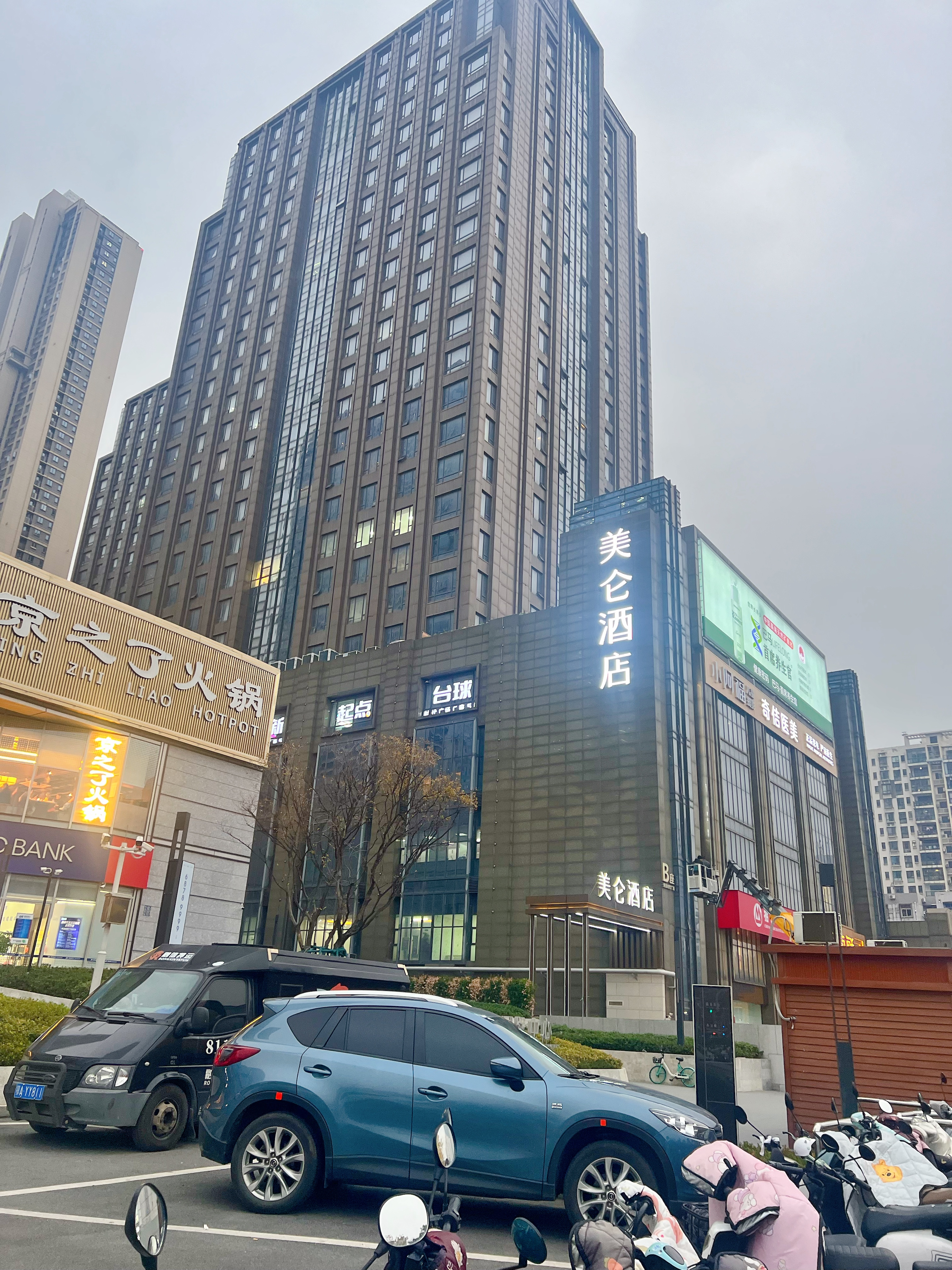 武汉华科大光谷广场美仑酒店