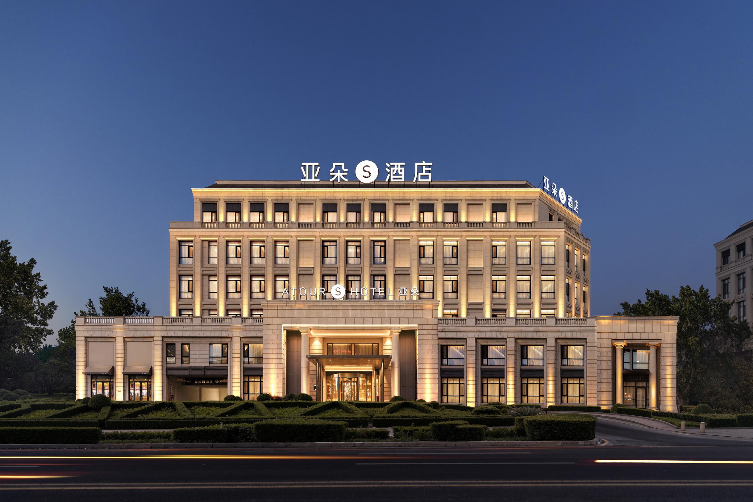 沈阳桃仙机场全运路亚朵S酒店