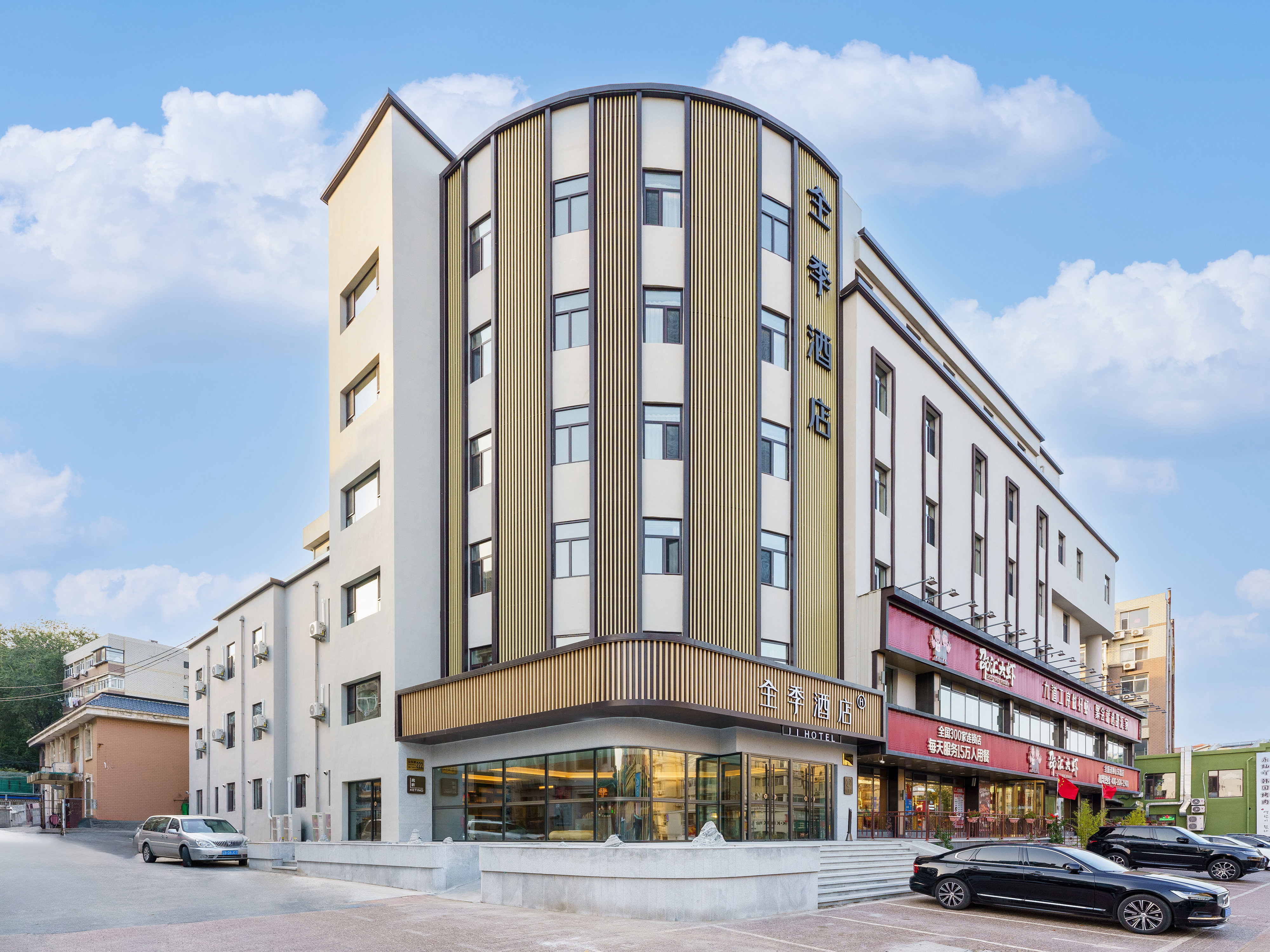 全季大连华南广场山东路酒店