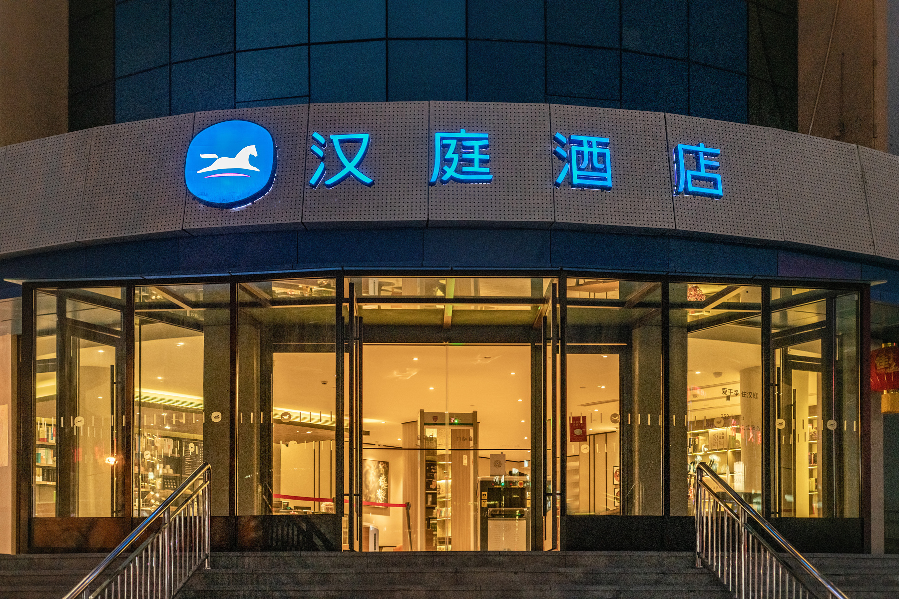 汉庭喀什图木舒克酒店