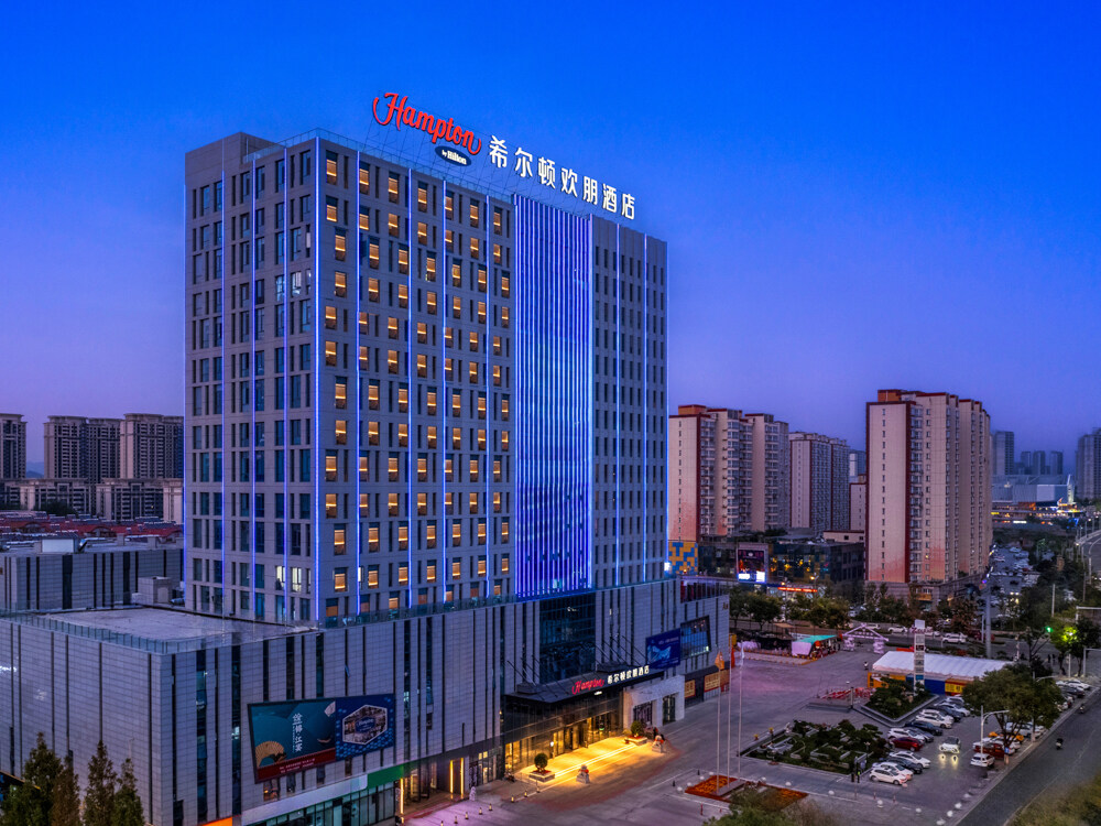 新泰希尔顿欢朋酒店