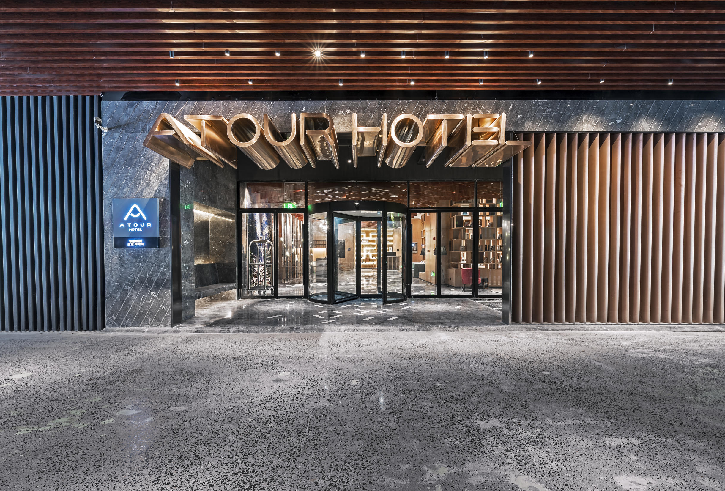 盐城市政府金鹰聚龙湖亚朵酒店