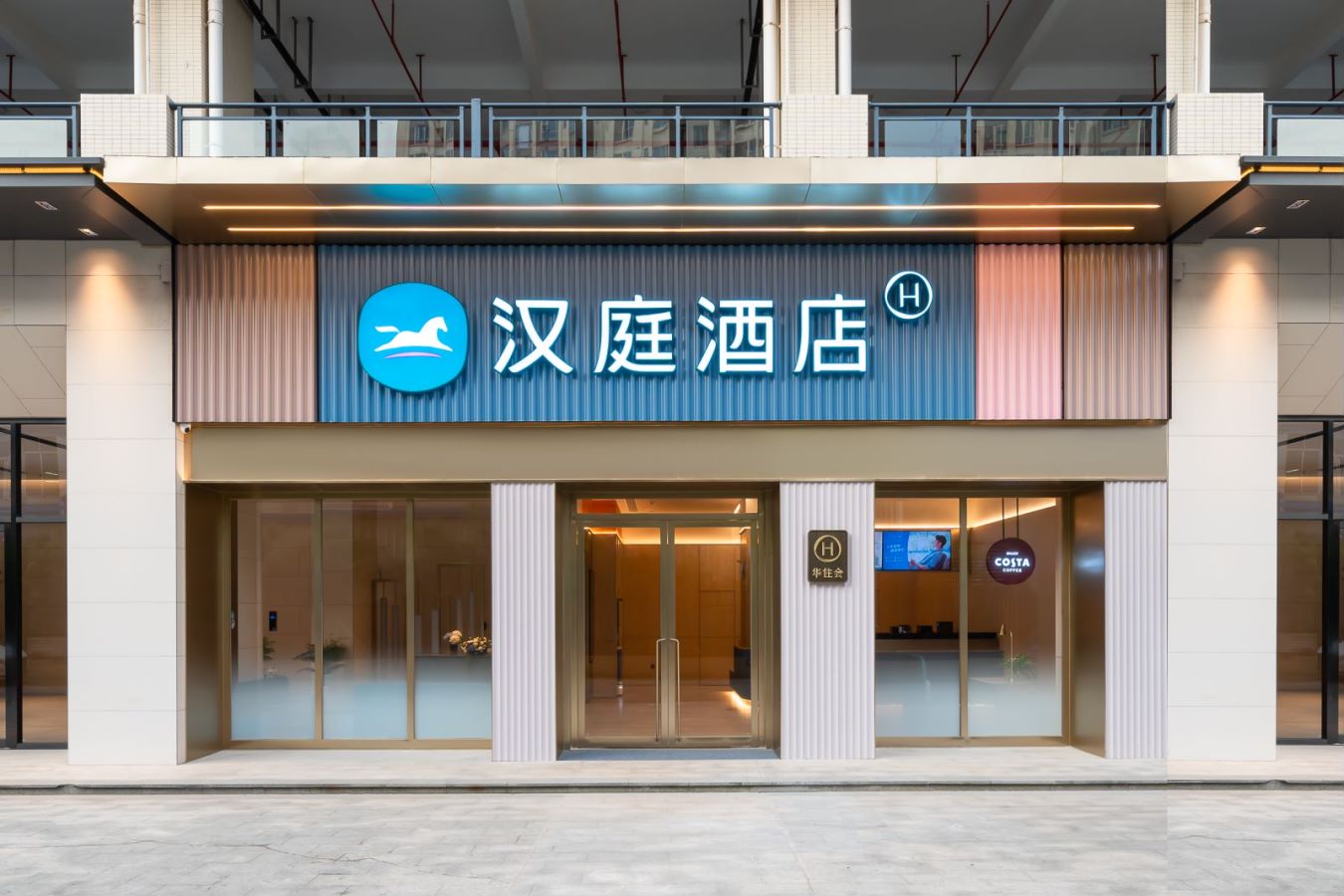 汉庭惠州水口酒店