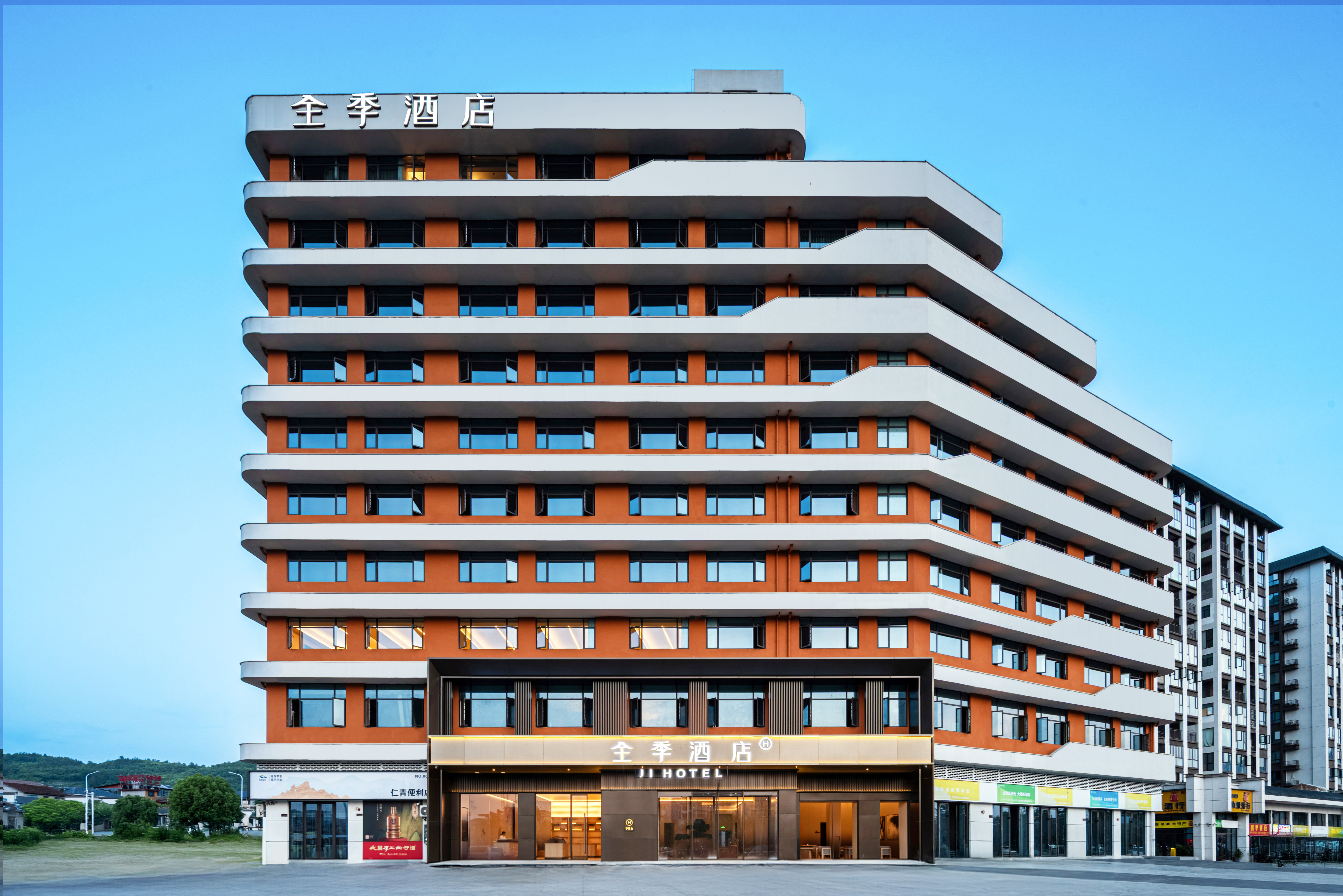 全季张家界天门山索道站天门路酒店