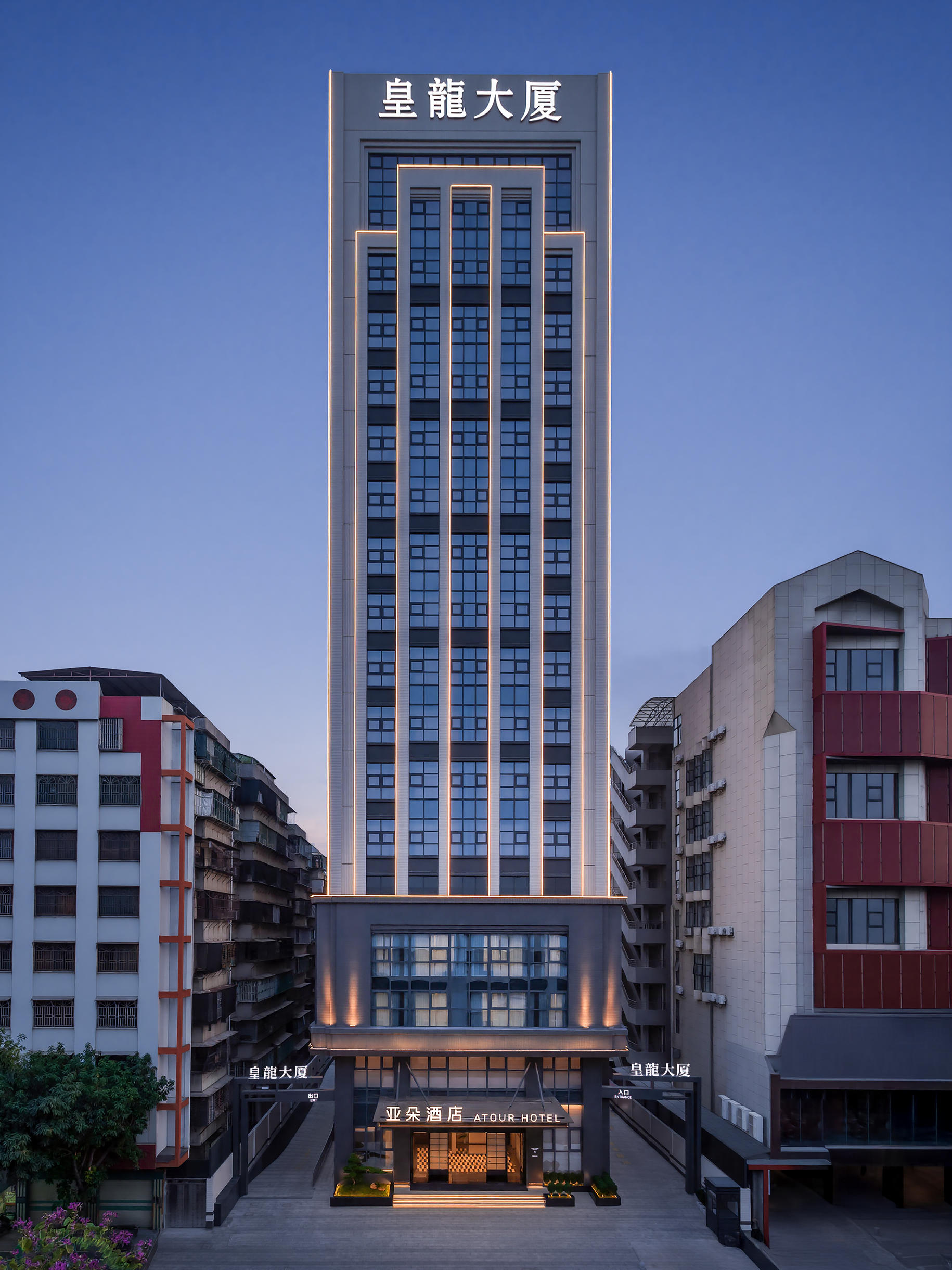 潮州古城潮枫路亚朵酒店