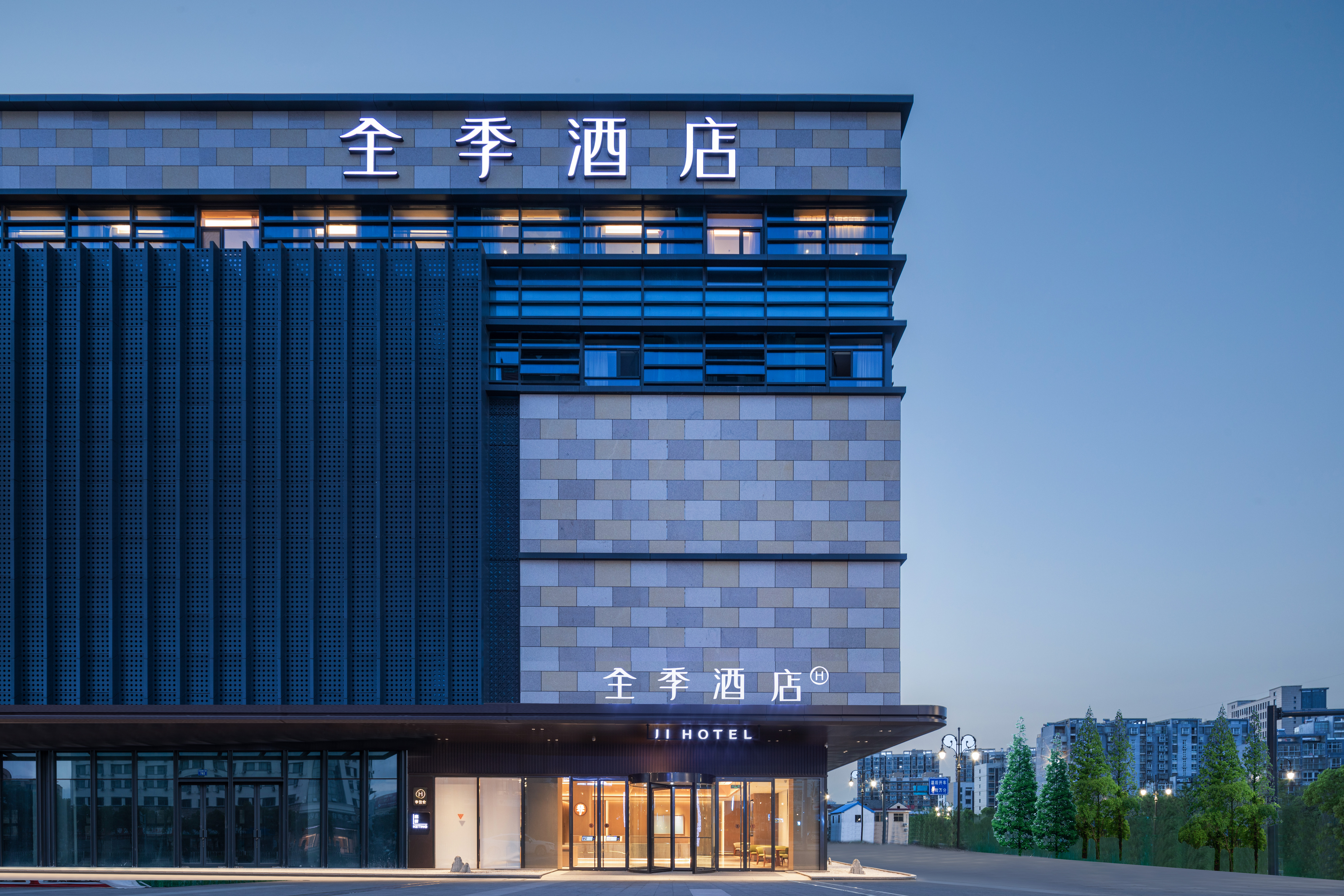 全季盐城万达广场酒店