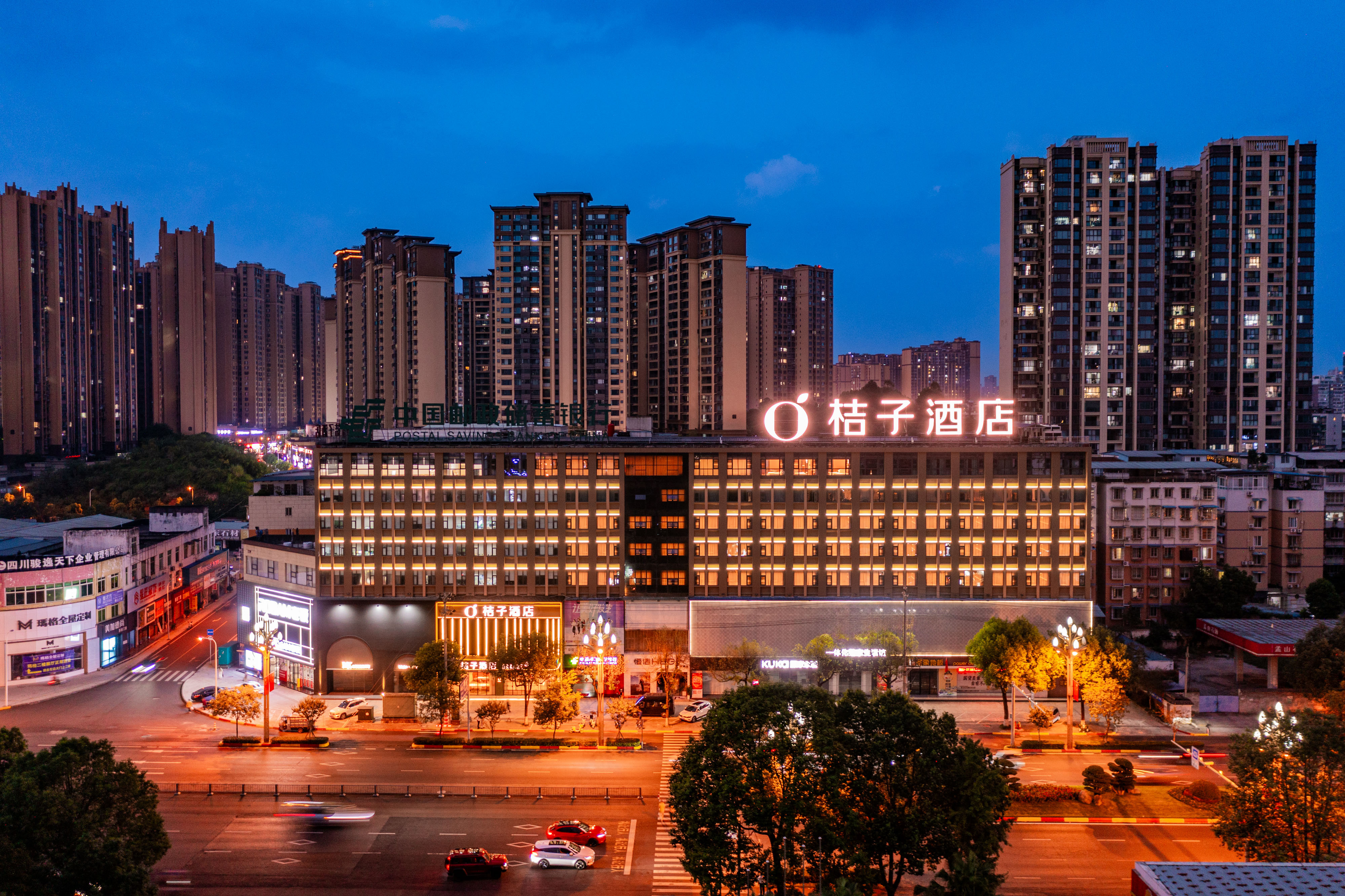 桔子乐山世豪广场嘉兴路美食街酒店