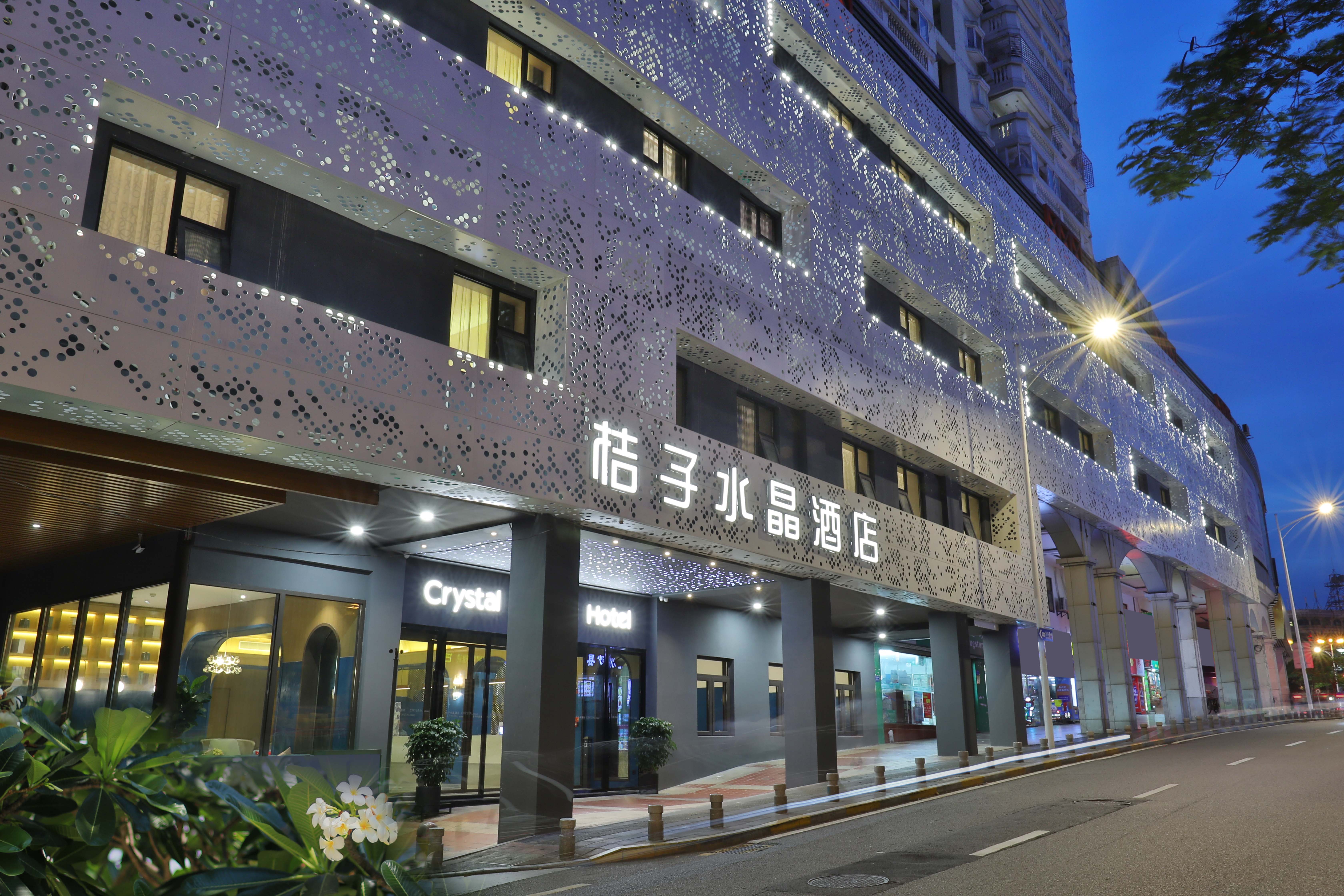 厦门中山路步行街地铁站桔子水晶酒店