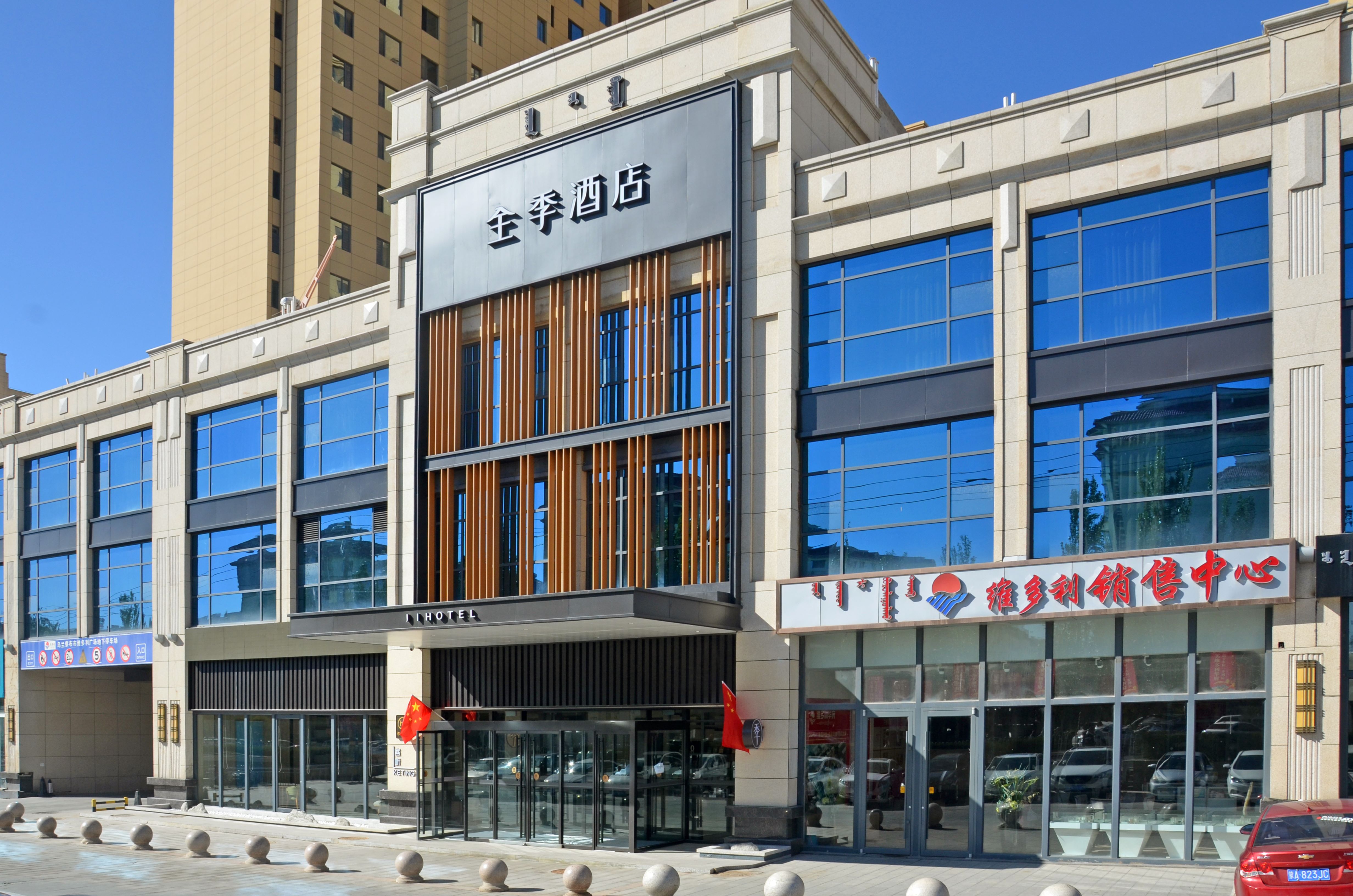 全季乌兰察布维多利广场酒店
