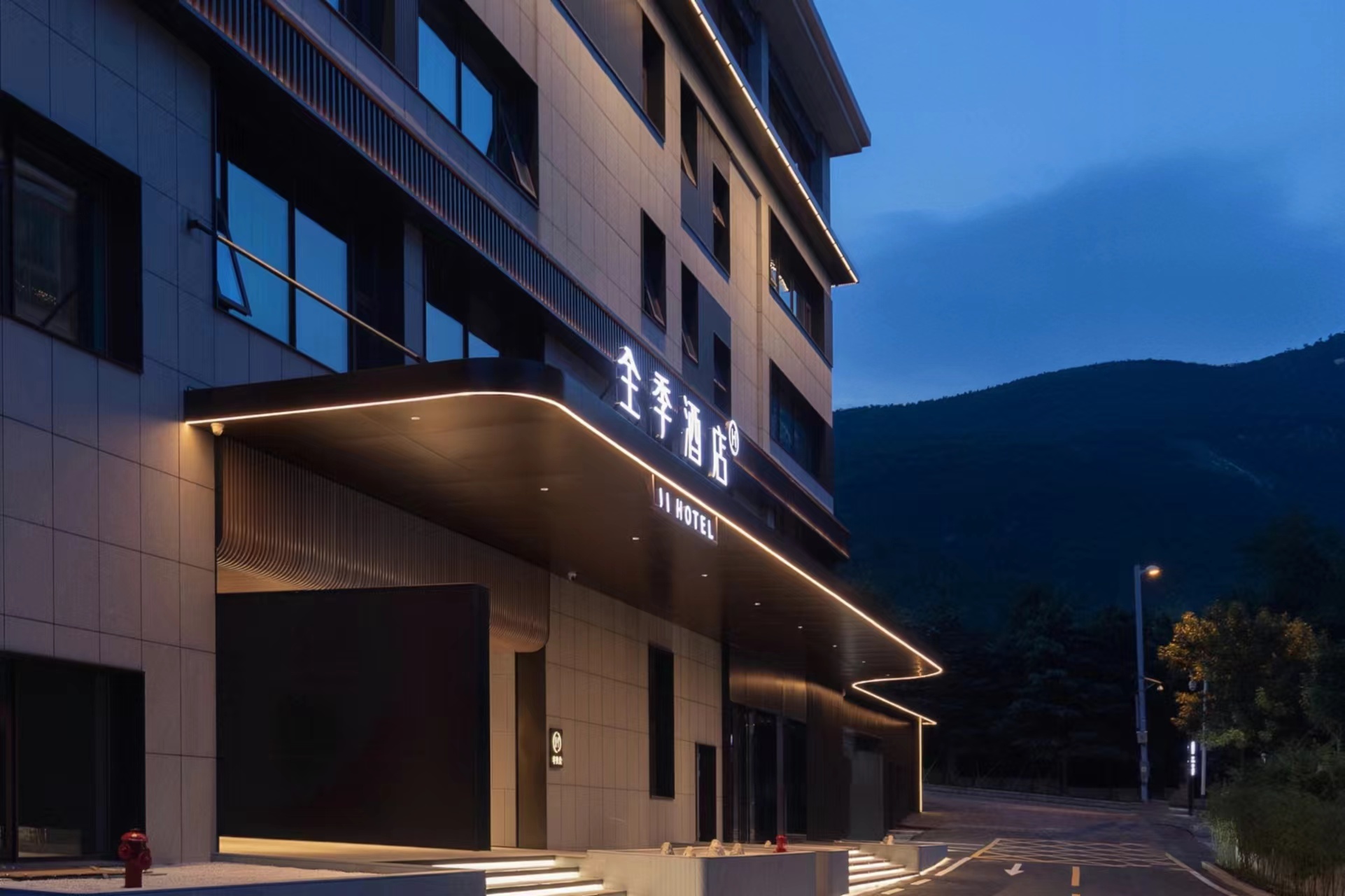 全季泰安泰山景区酒店