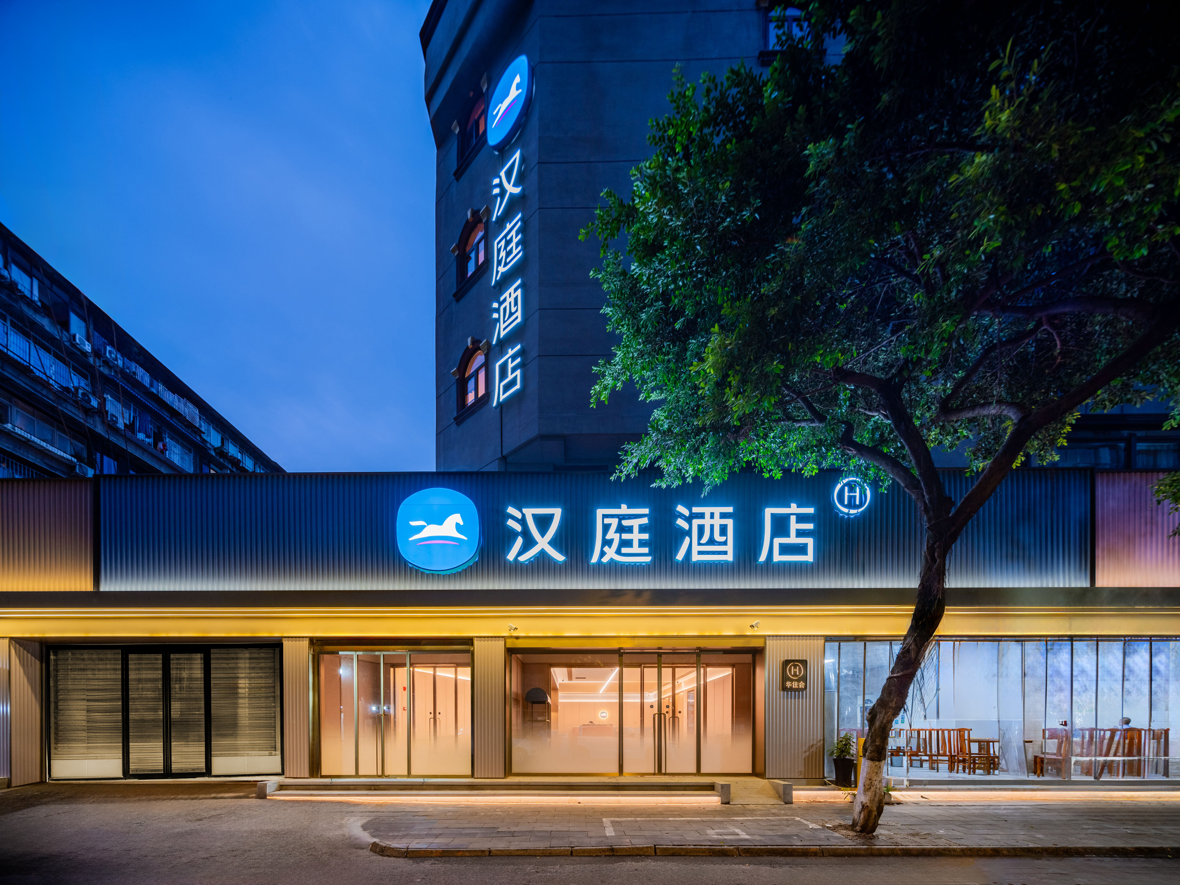 汉庭成都文殊院地铁站酒店