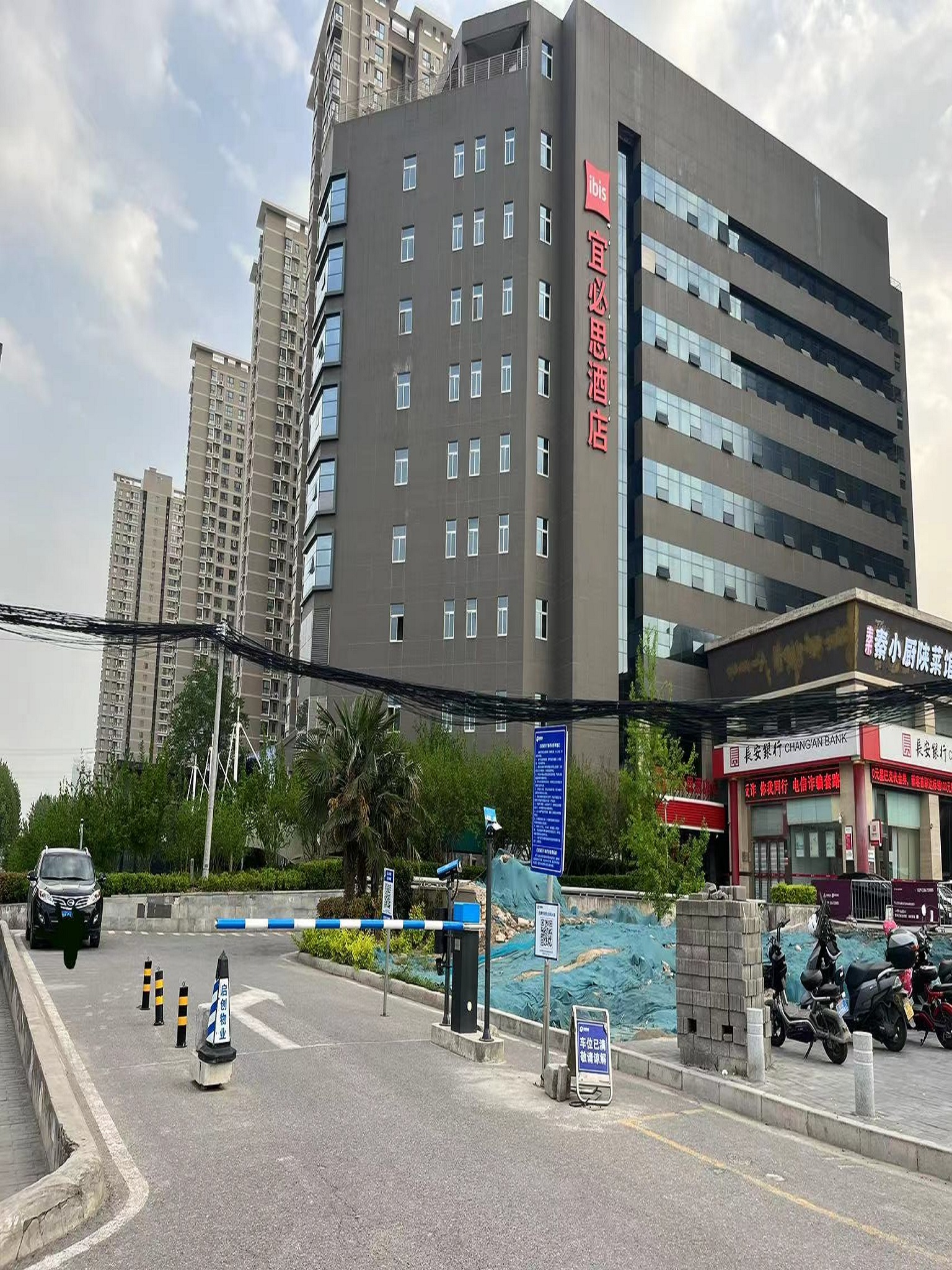 宜必思咸阳启迪科技园白马河地铁站酒店