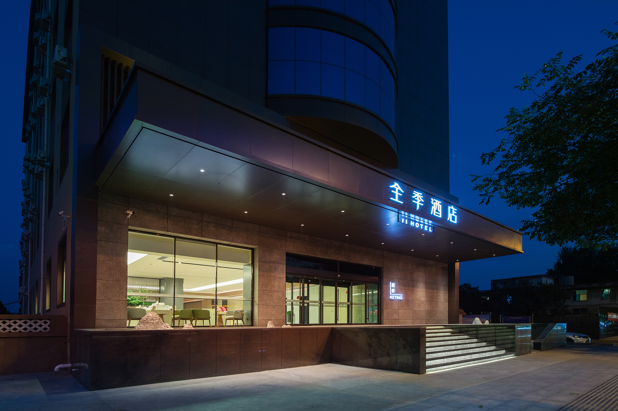 全季临汾鼓楼南大街酒店