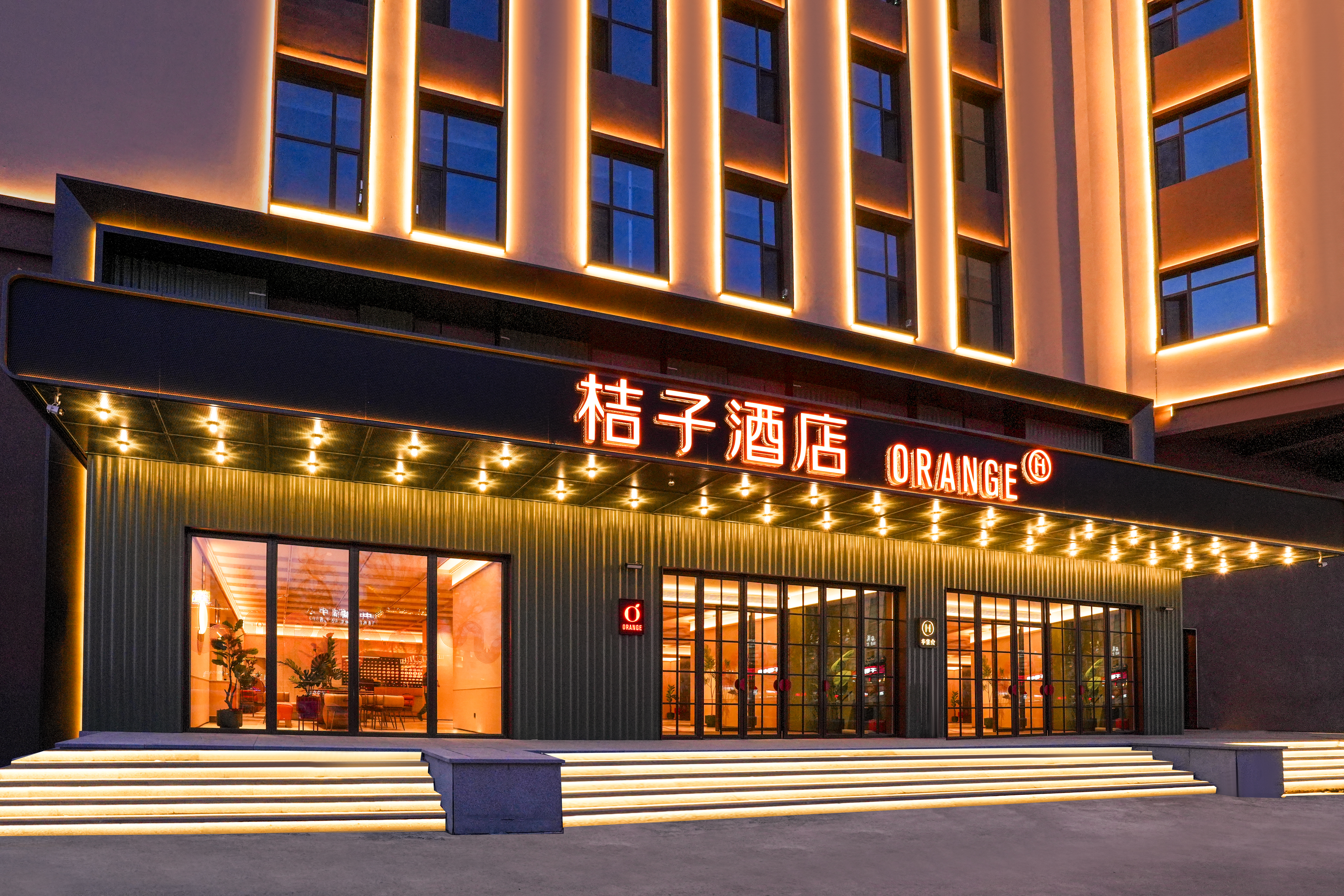 桔子吉林财富广场大东门酒店