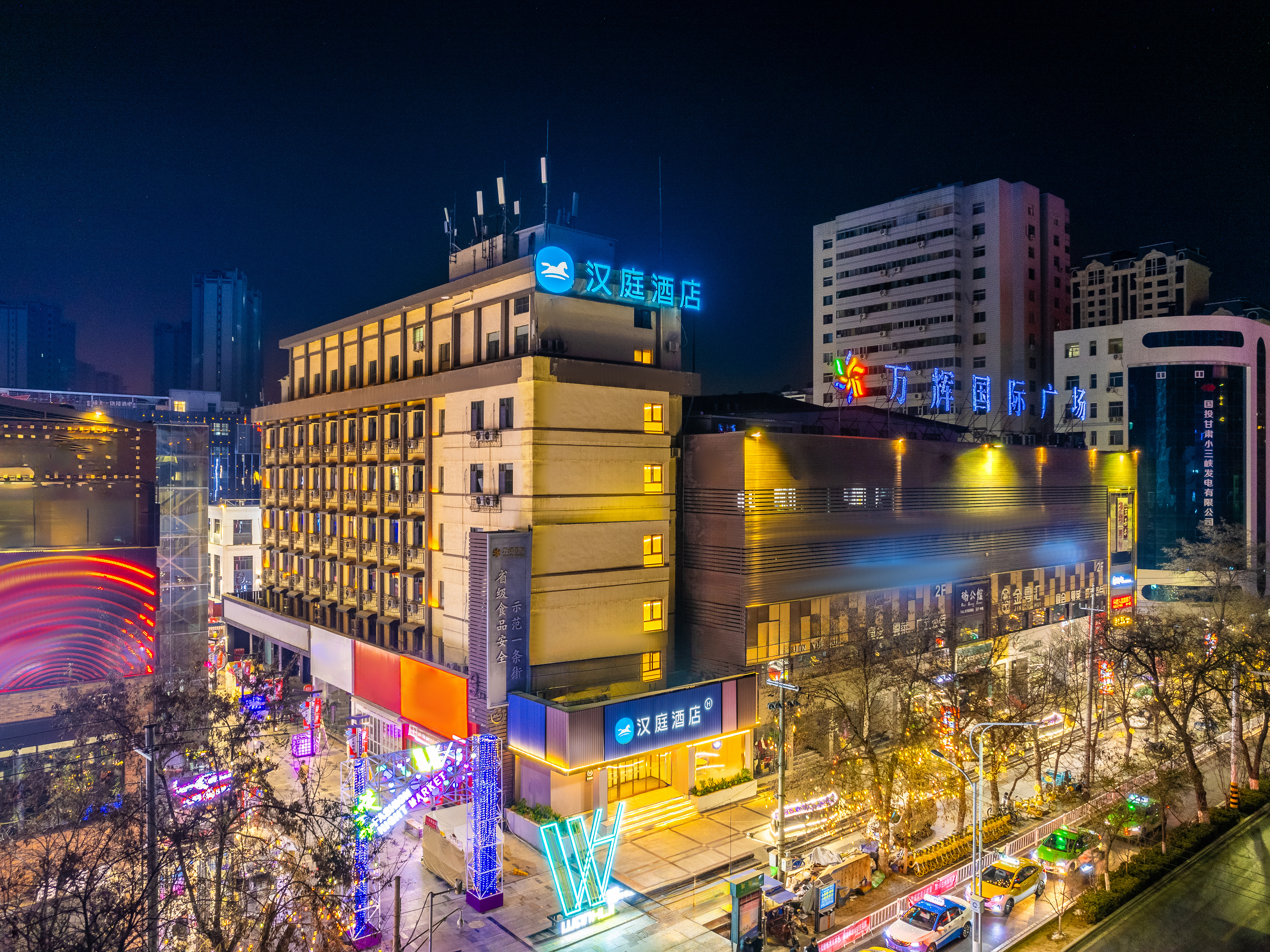 汉庭兰州西站中天健广场酒店