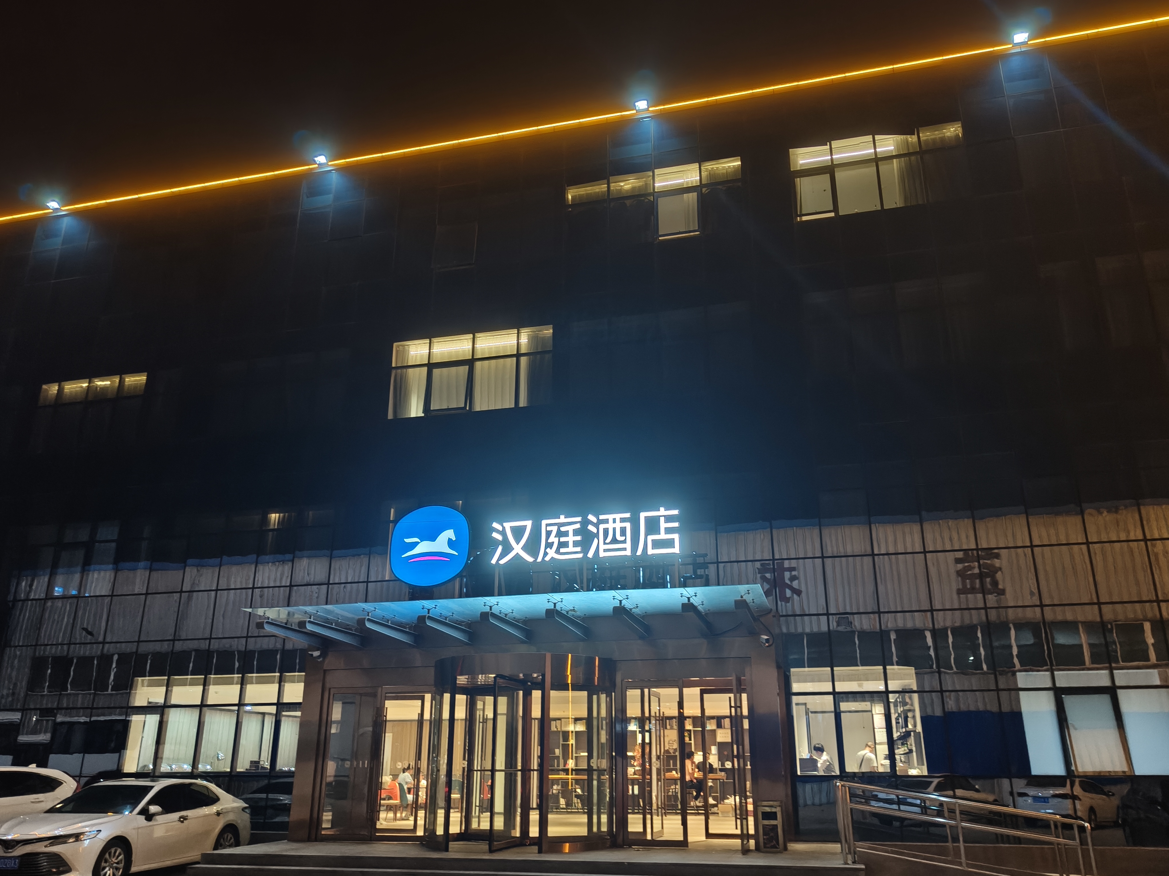 汉庭北京大兴采育酒店