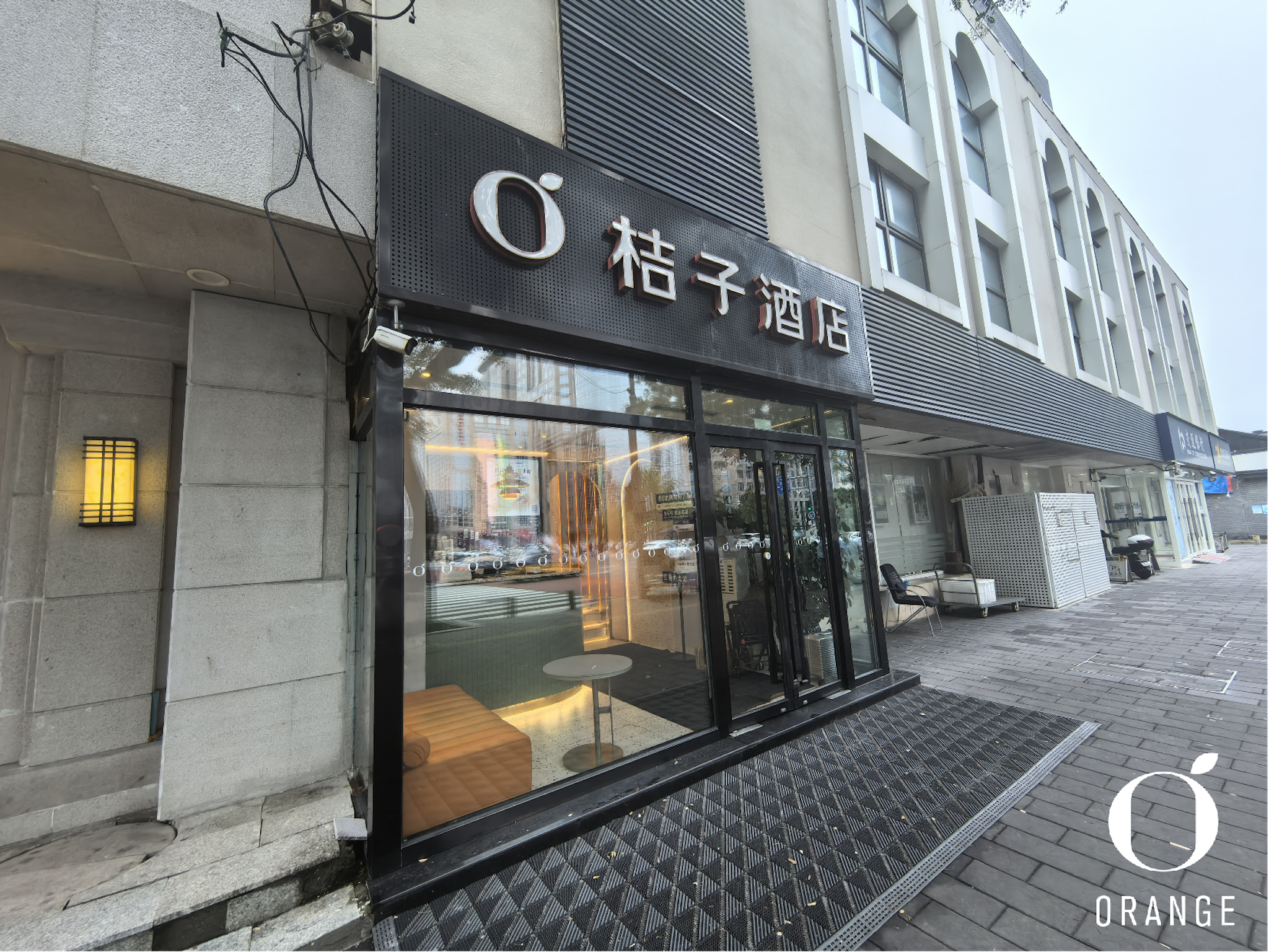 桔子北京东单酒店