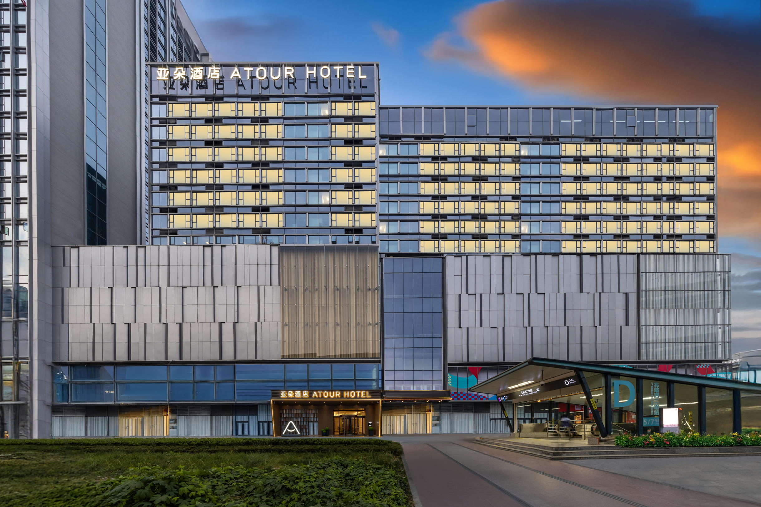 成都金牛万达火车北站亚朵酒店