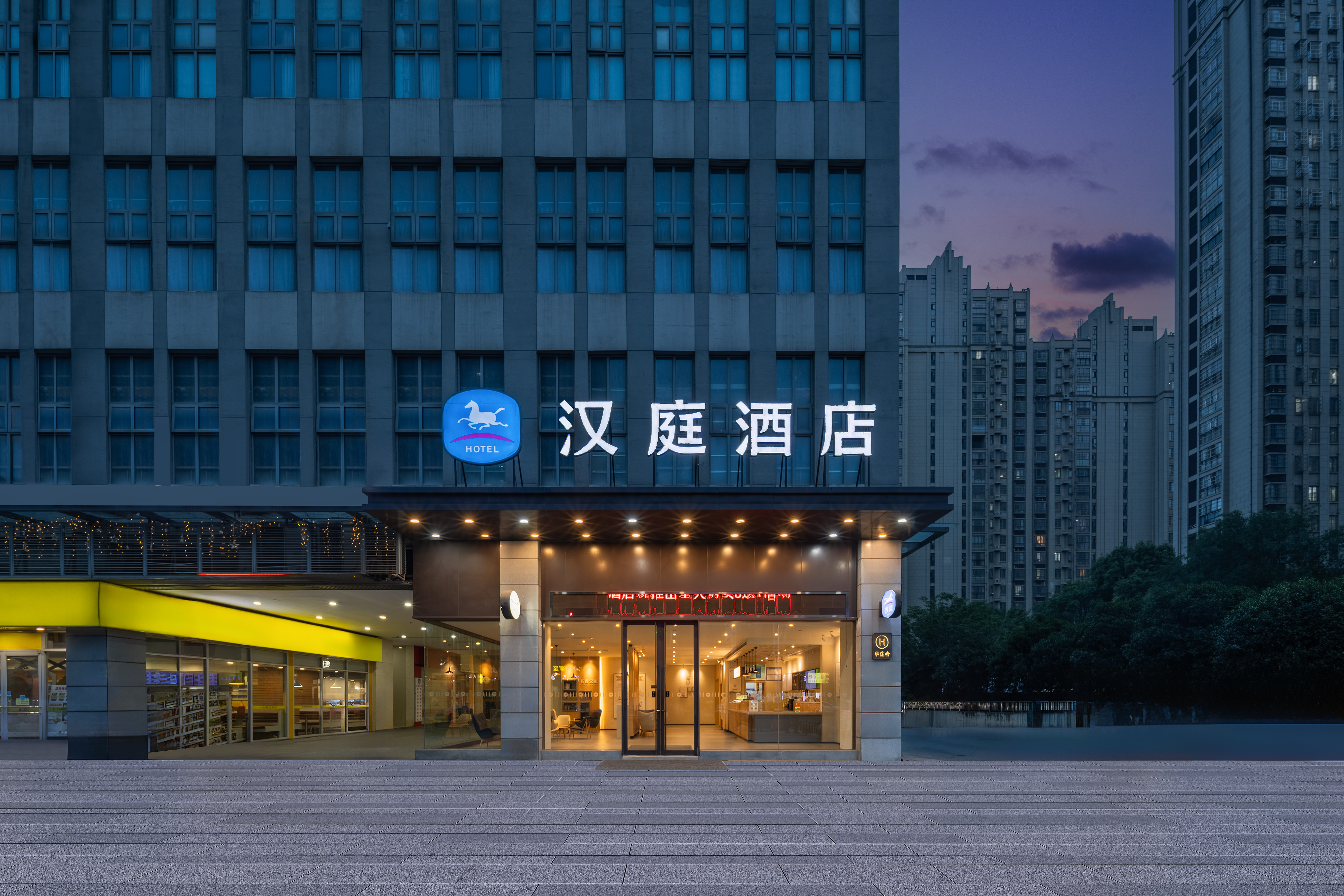 汉庭合肥肥东新区酒店