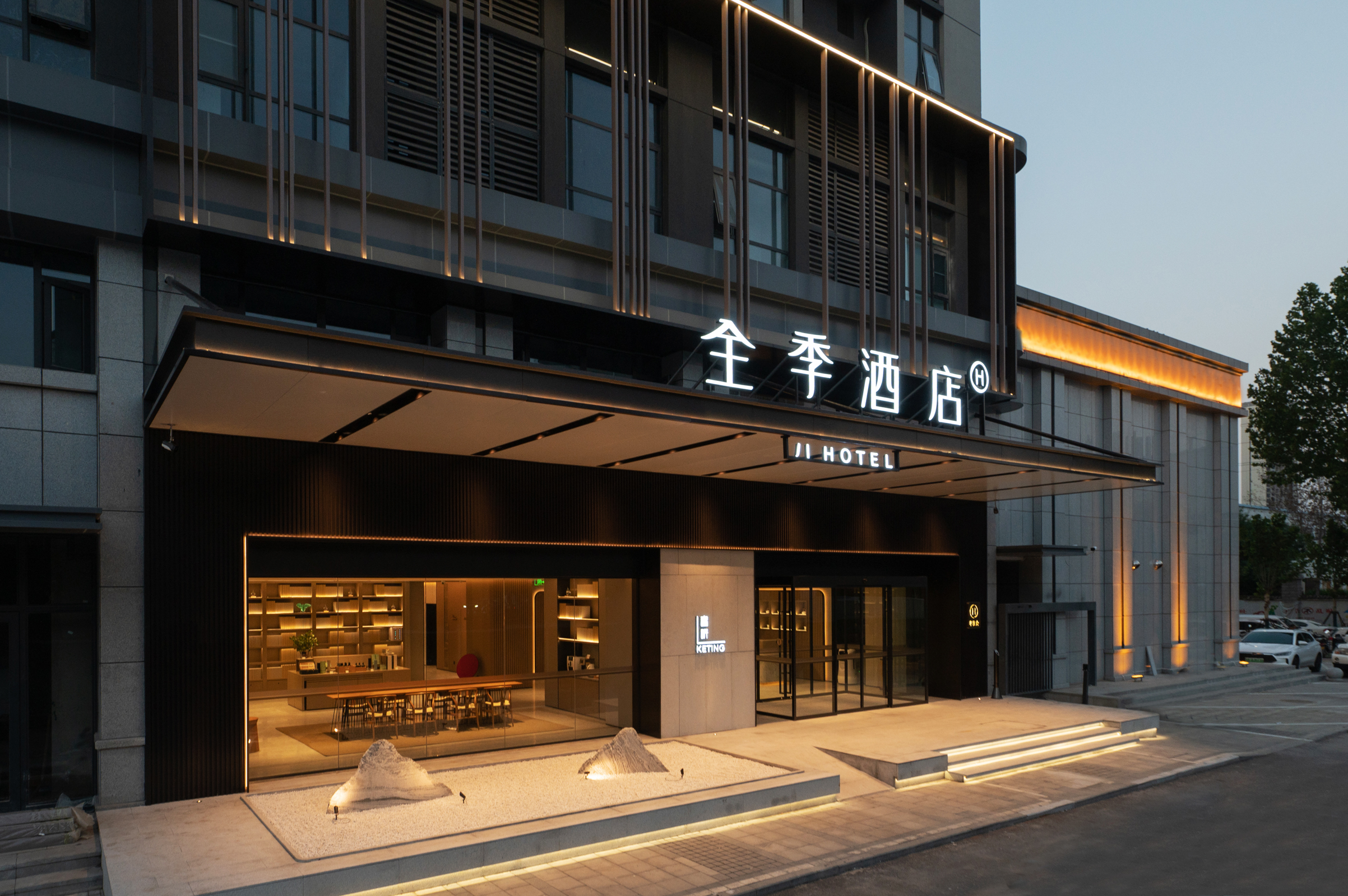 全季郑州高新区科学大道酒店