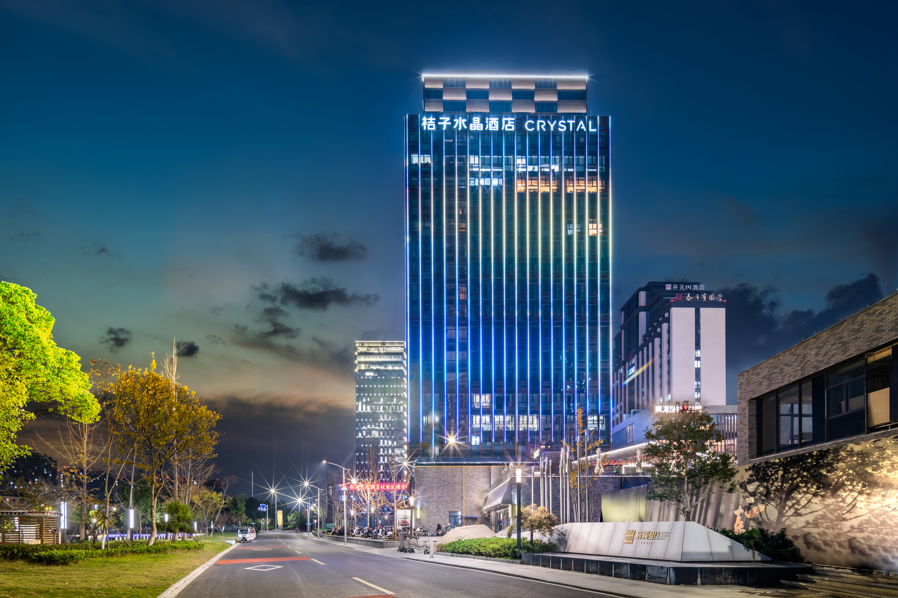 嘉兴南湖桔子水晶酒店