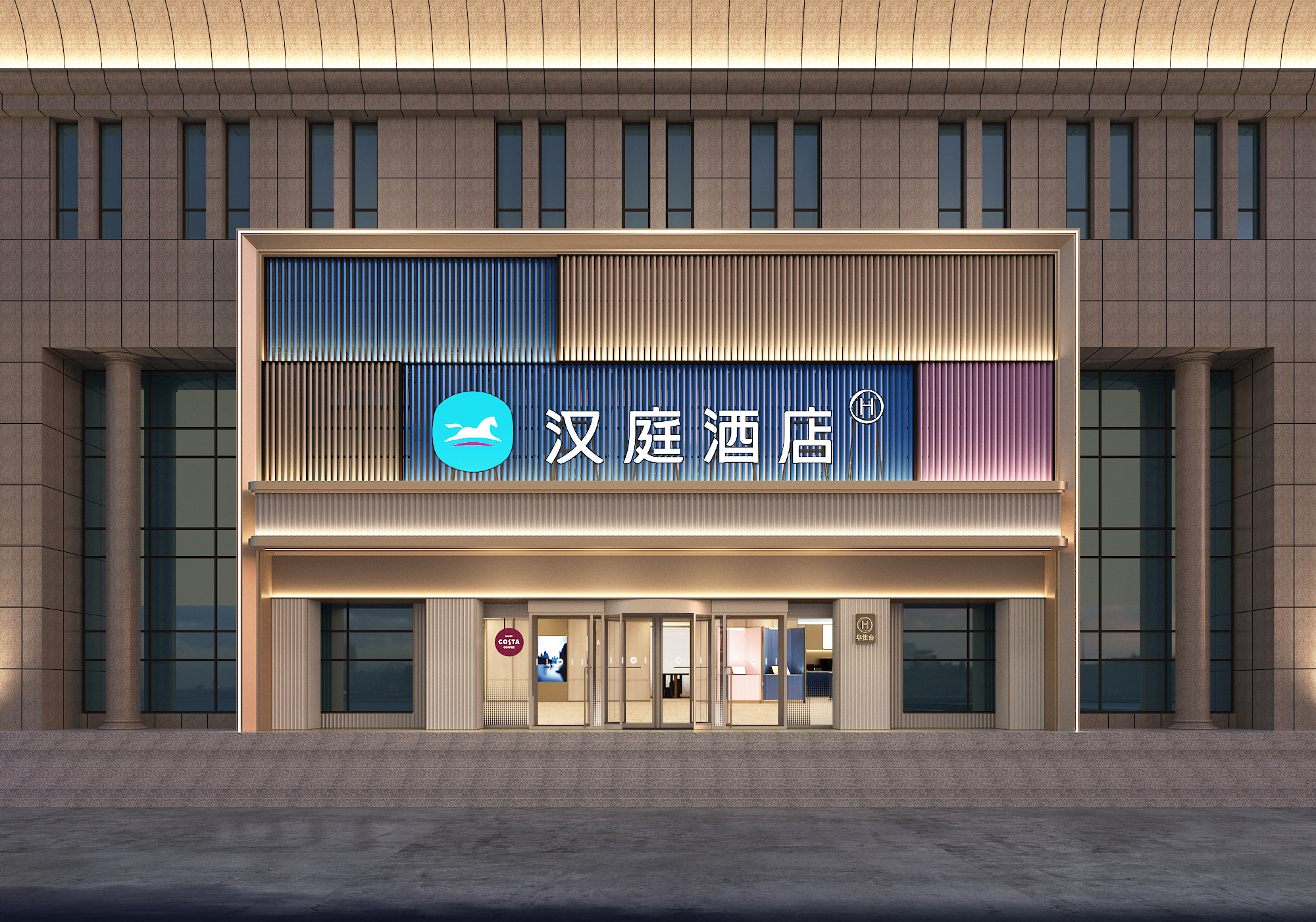 汉庭潍坊诸城和平街酒店