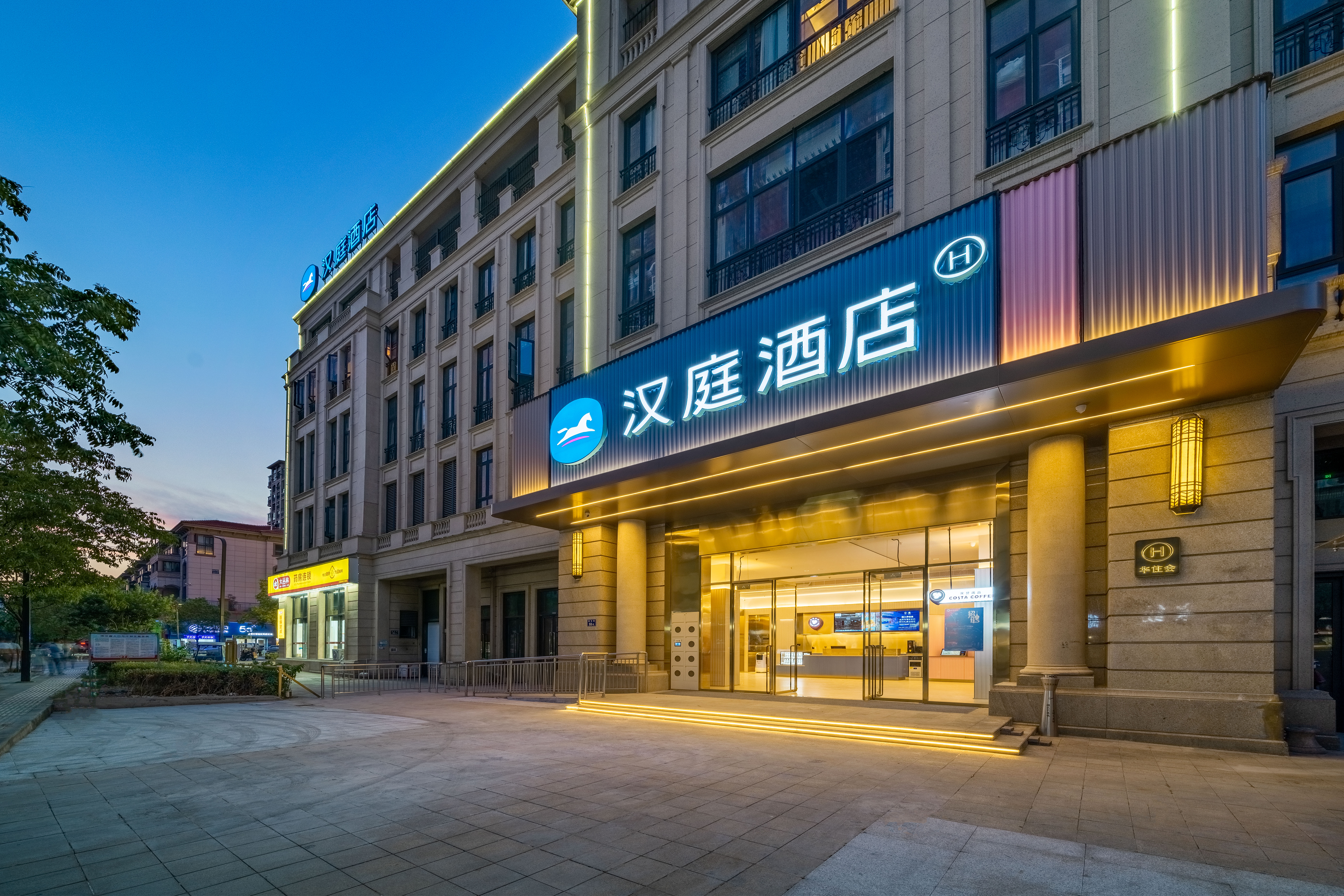 汉庭金华兰溪宝龙广场银岭路酒店