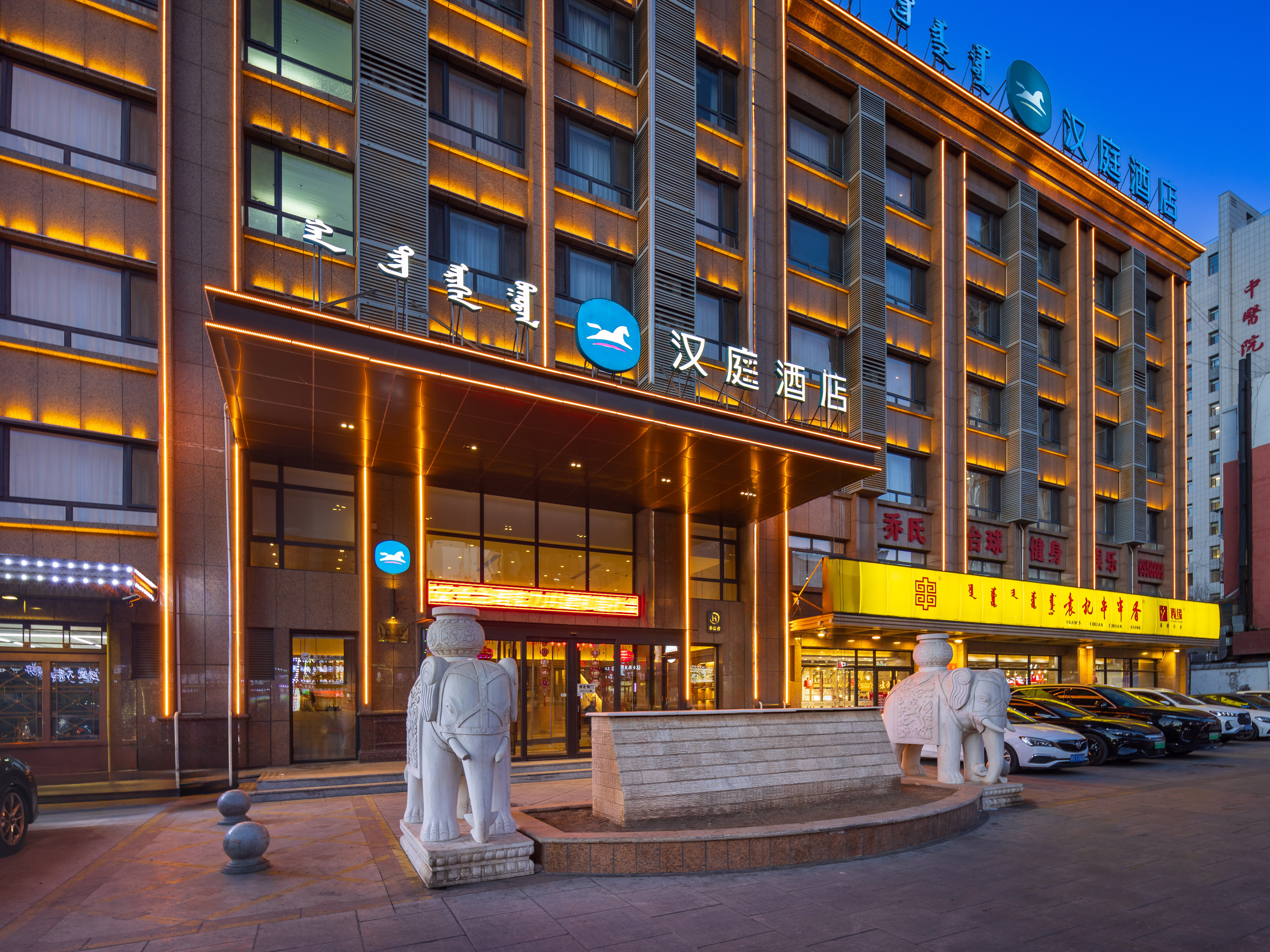 汉庭通辽内蒙古民族大学酒店