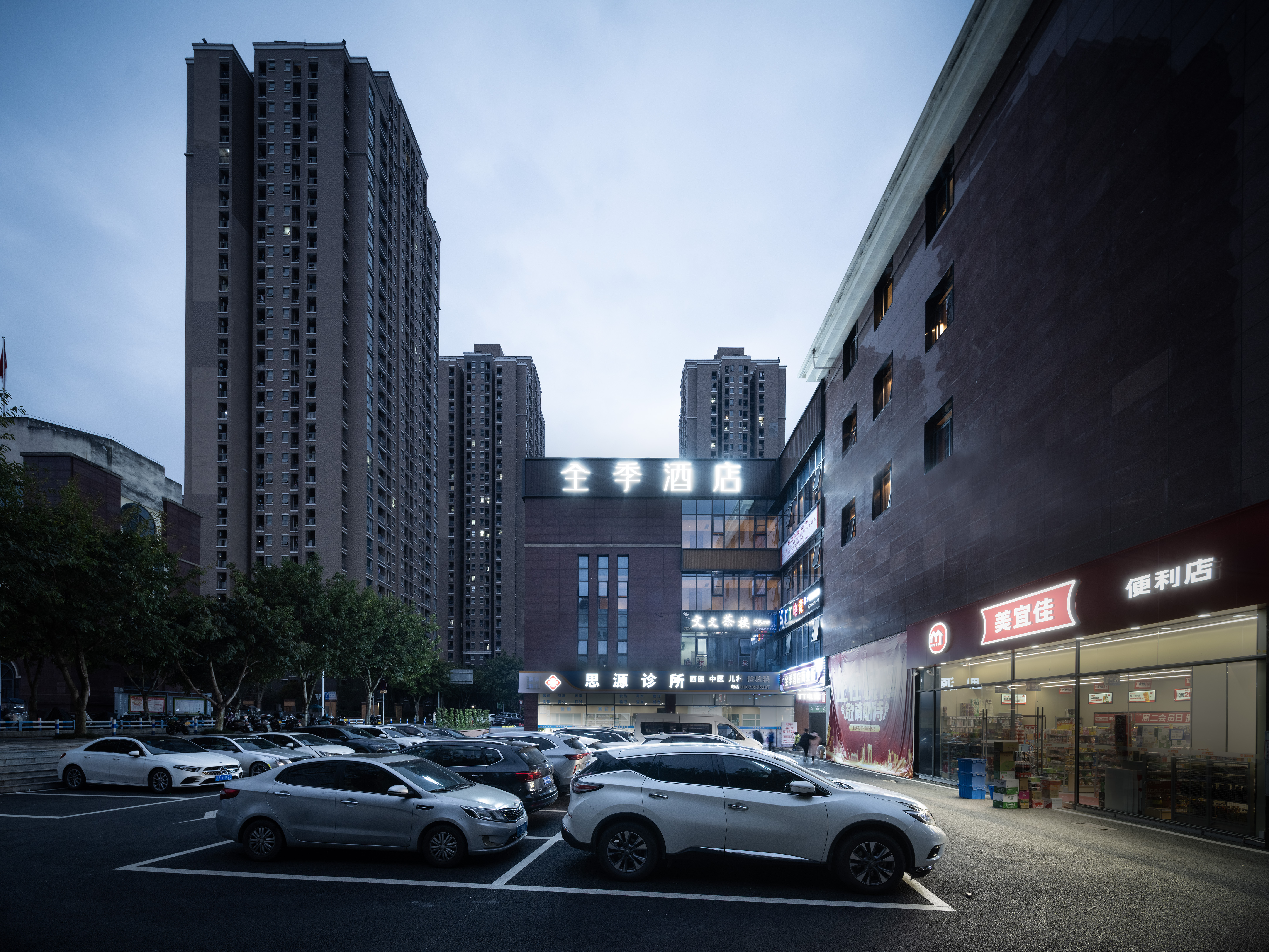 全季重庆思源地铁站酒店