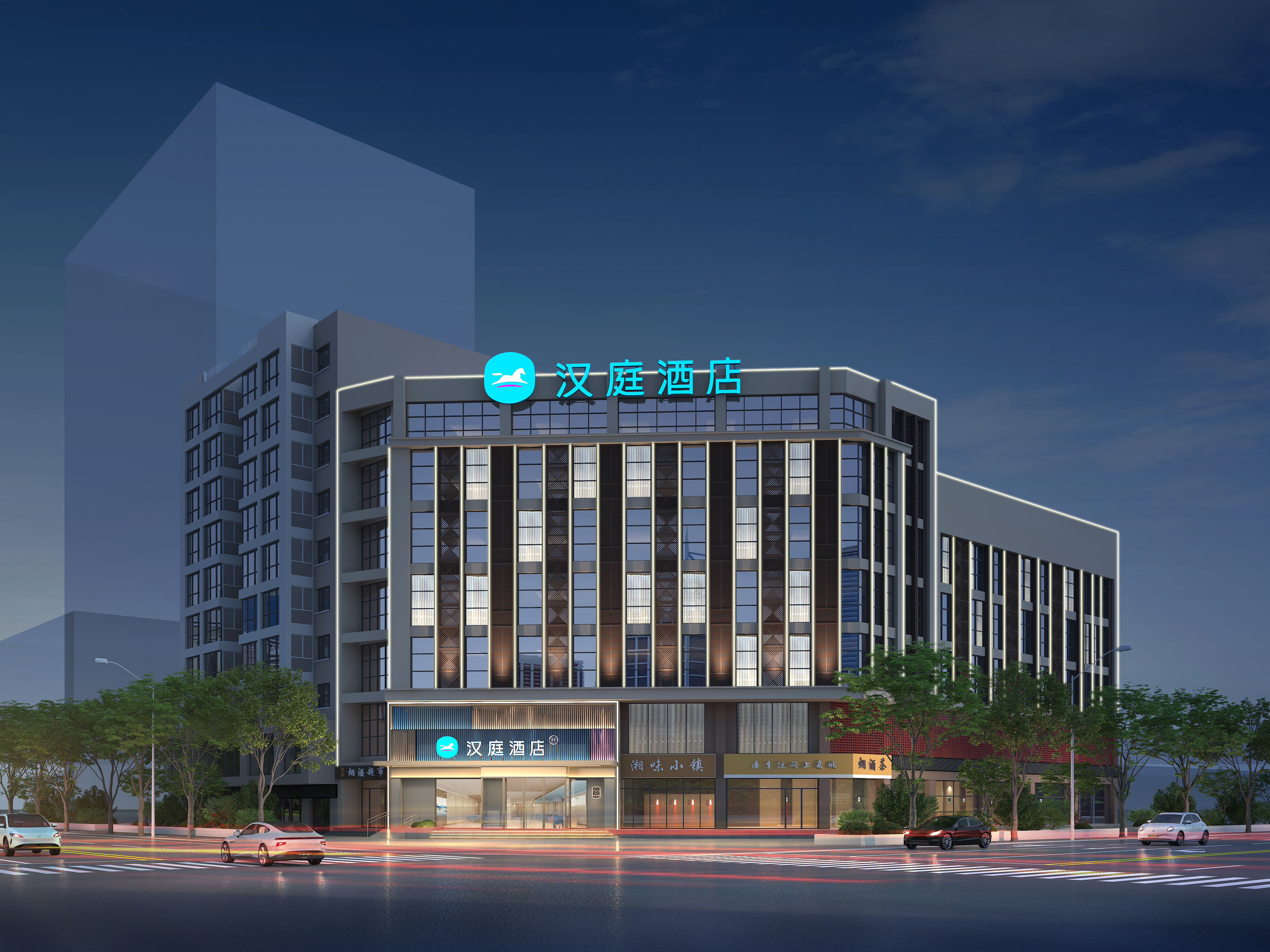 汉庭晋城赵树理公园酒店