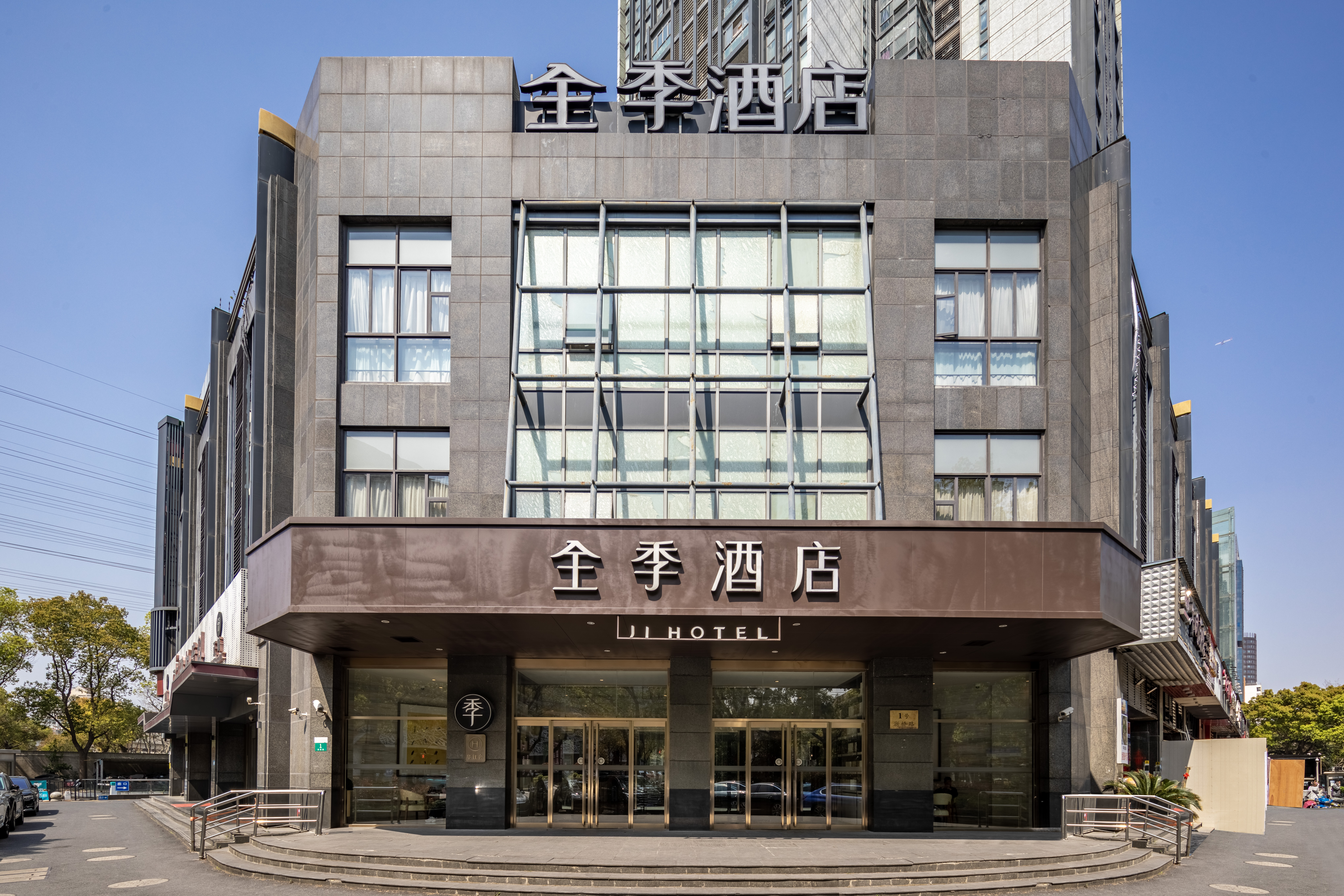 全季上海金桥酒店