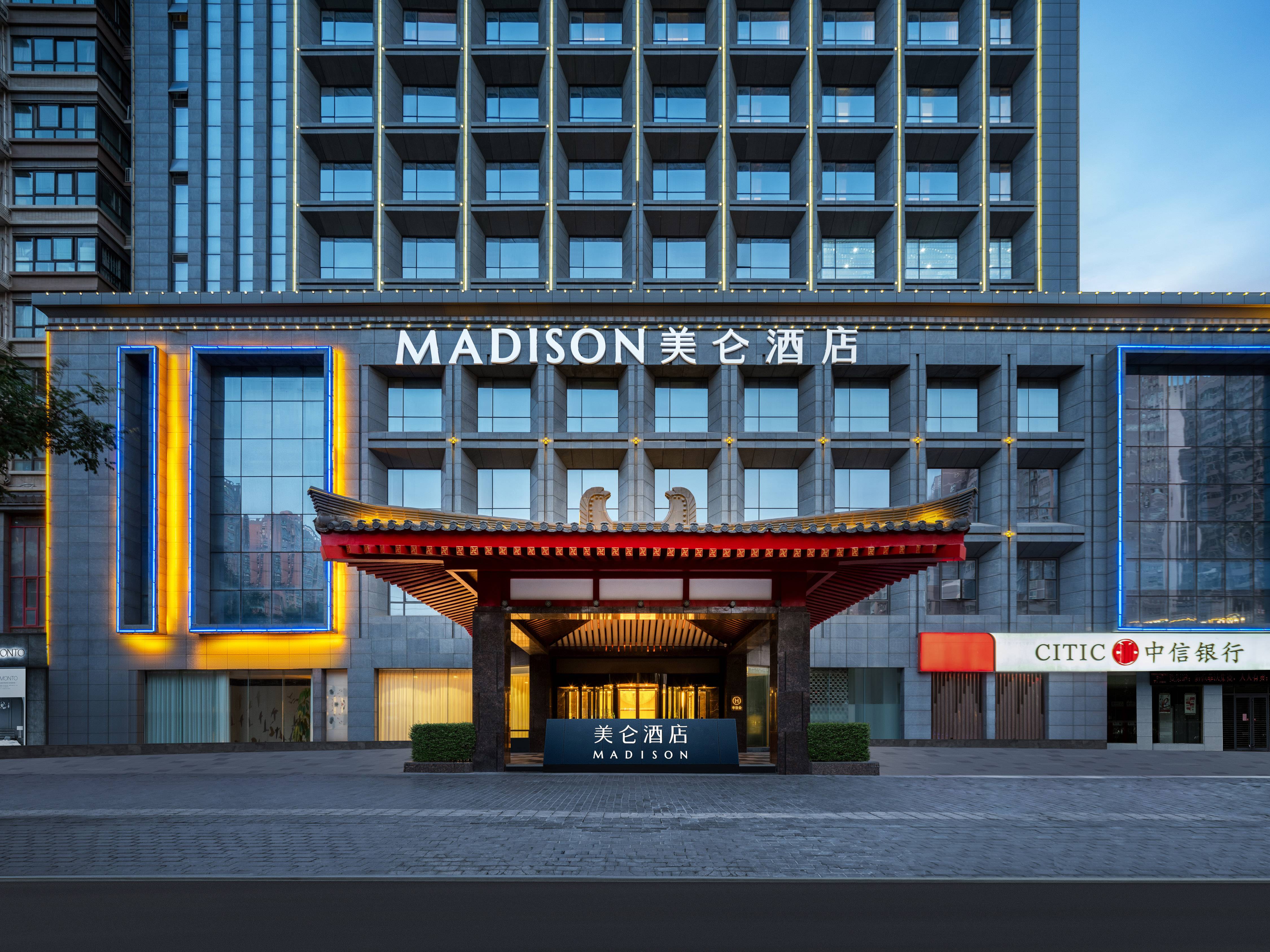 西安曲江会议中心万象城美仑酒店