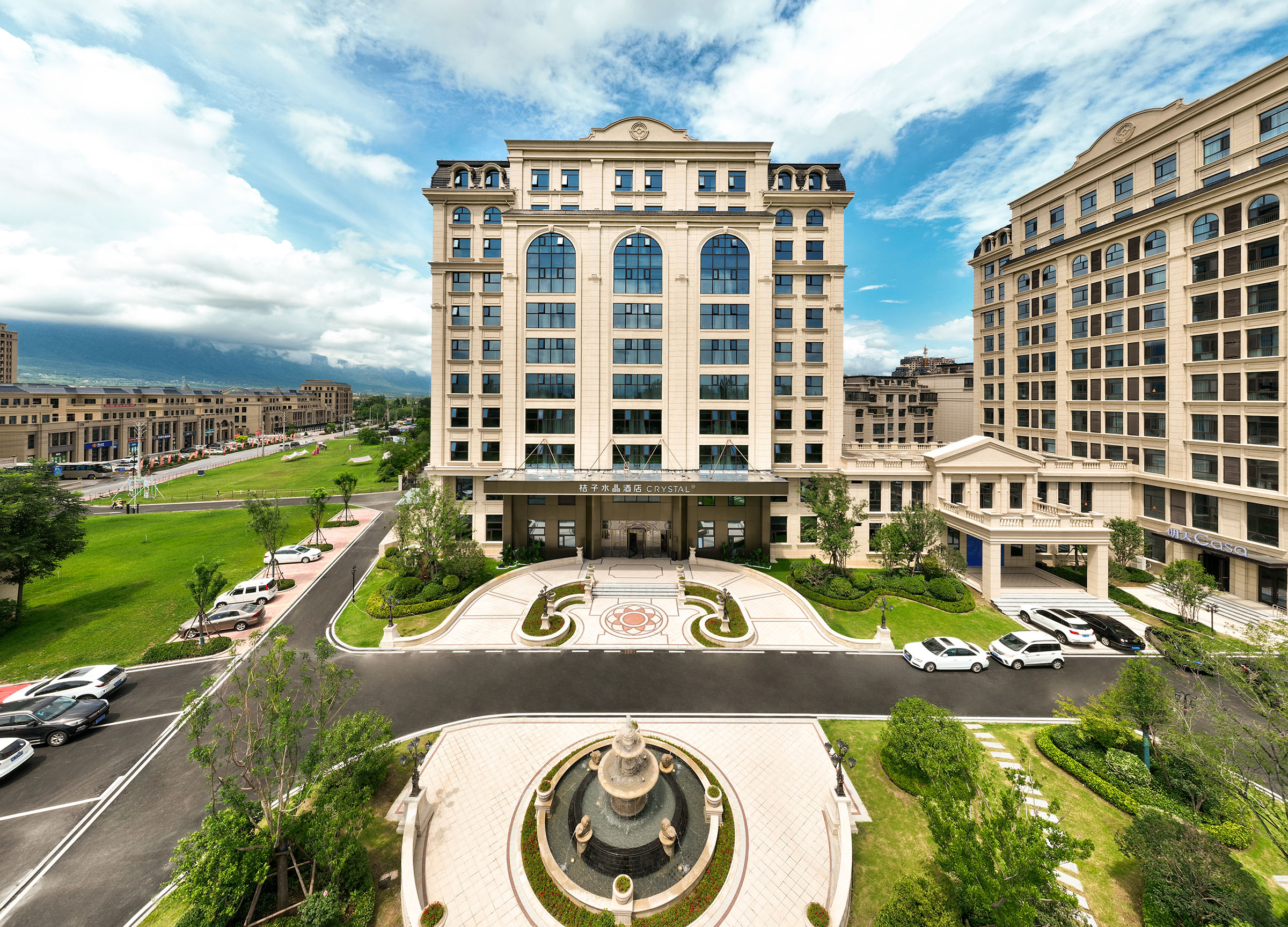 安阳林州红旗渠大道桔子水晶酒店