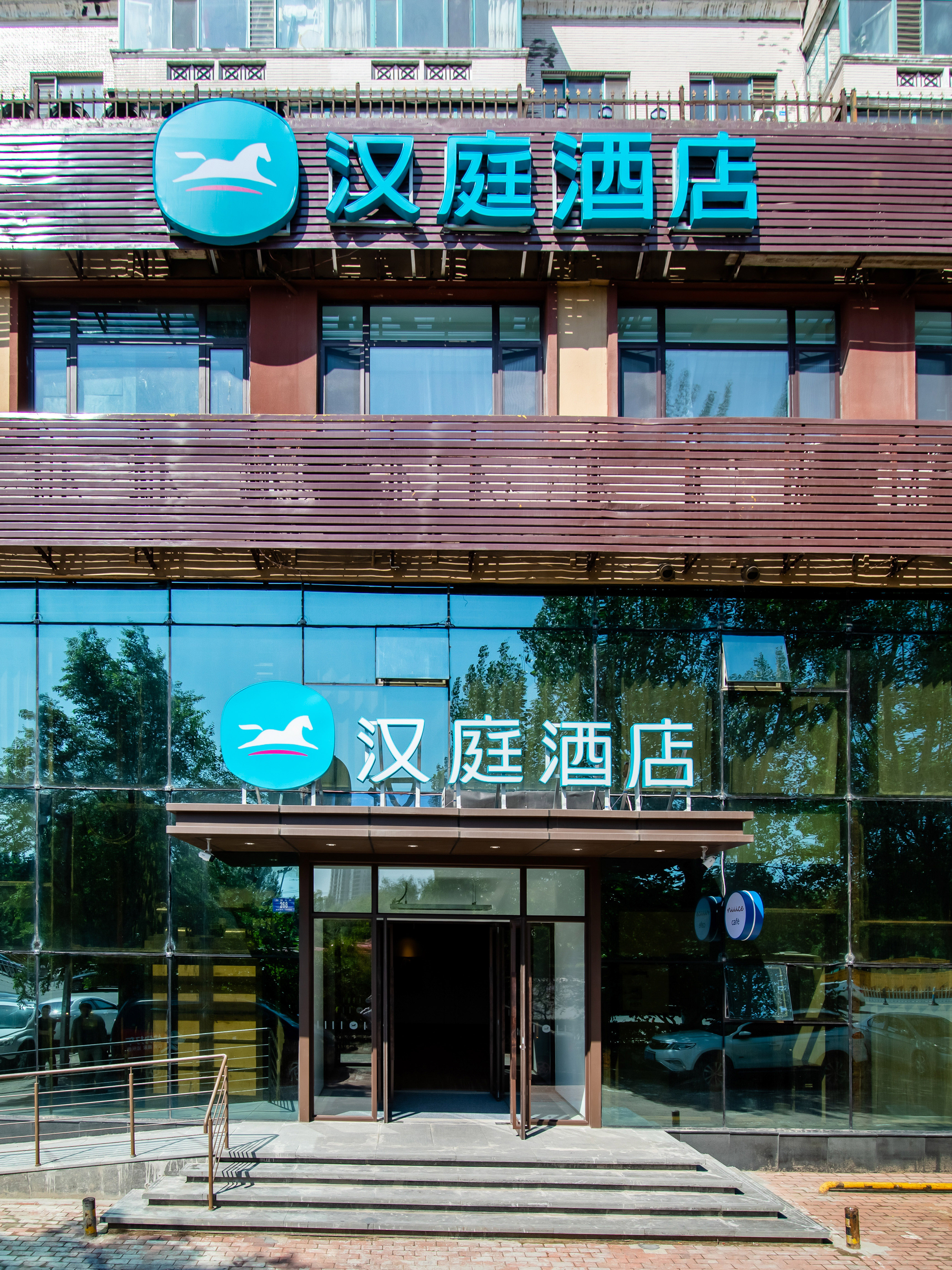 汉庭哈尔滨会展中心红博中央公园酒店