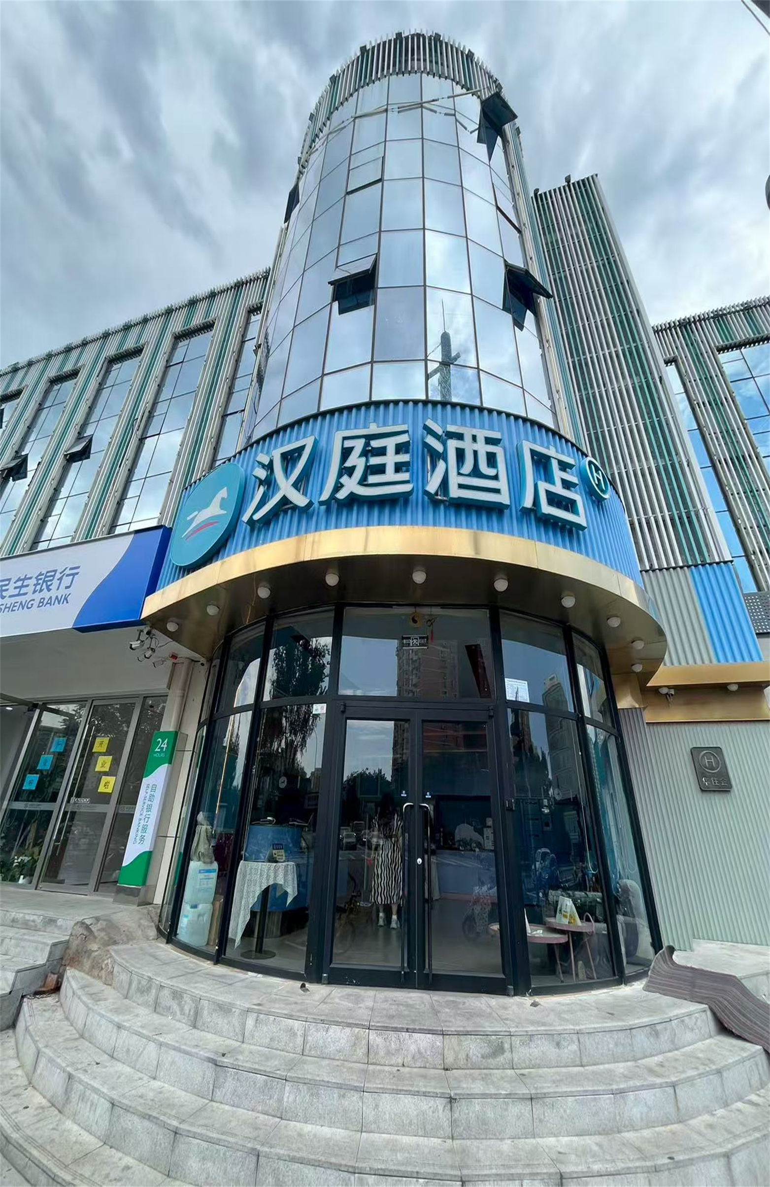 汉庭北京石景山苹果园地铁站酒店