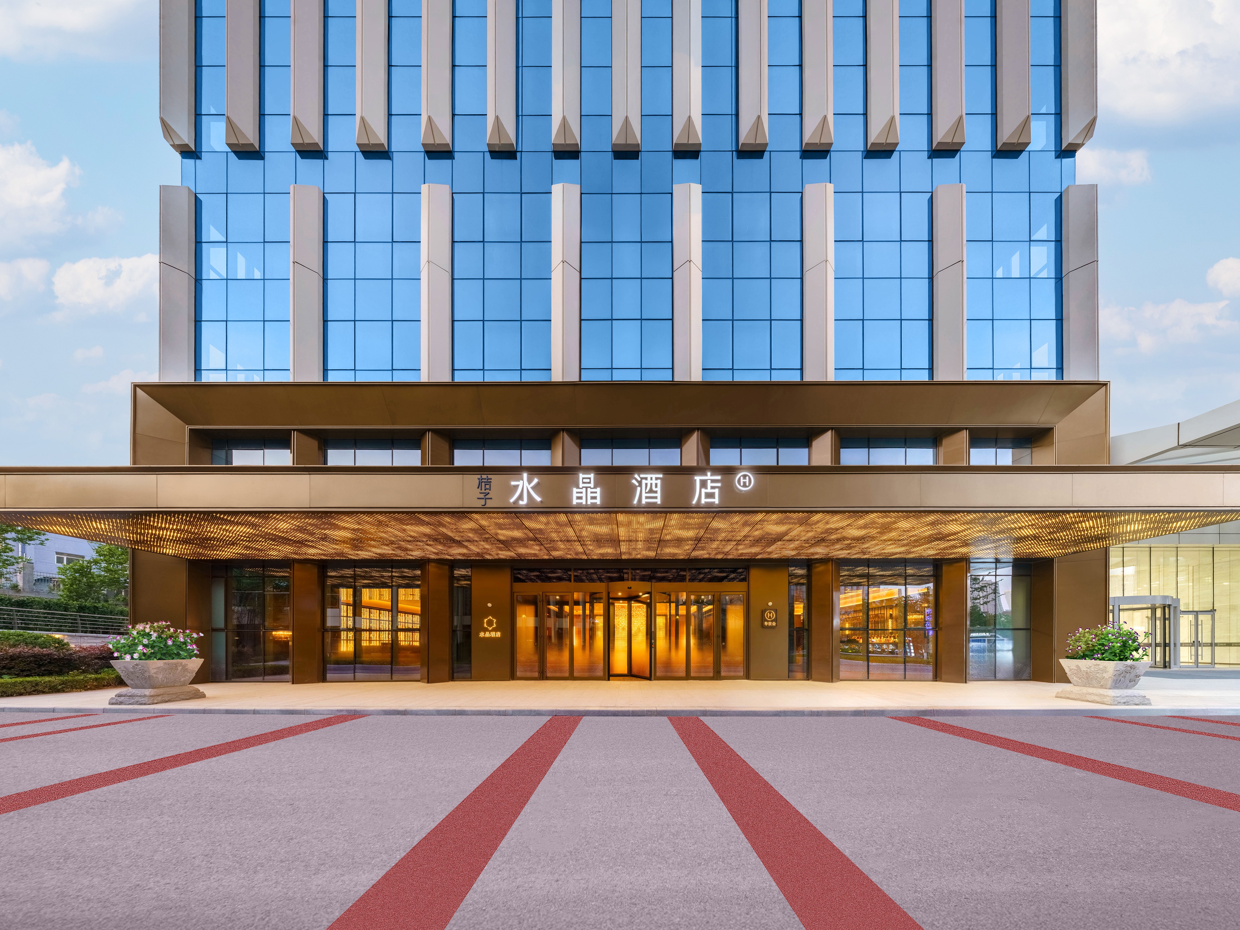 大连高新万达广场海事大学桔子水晶酒店