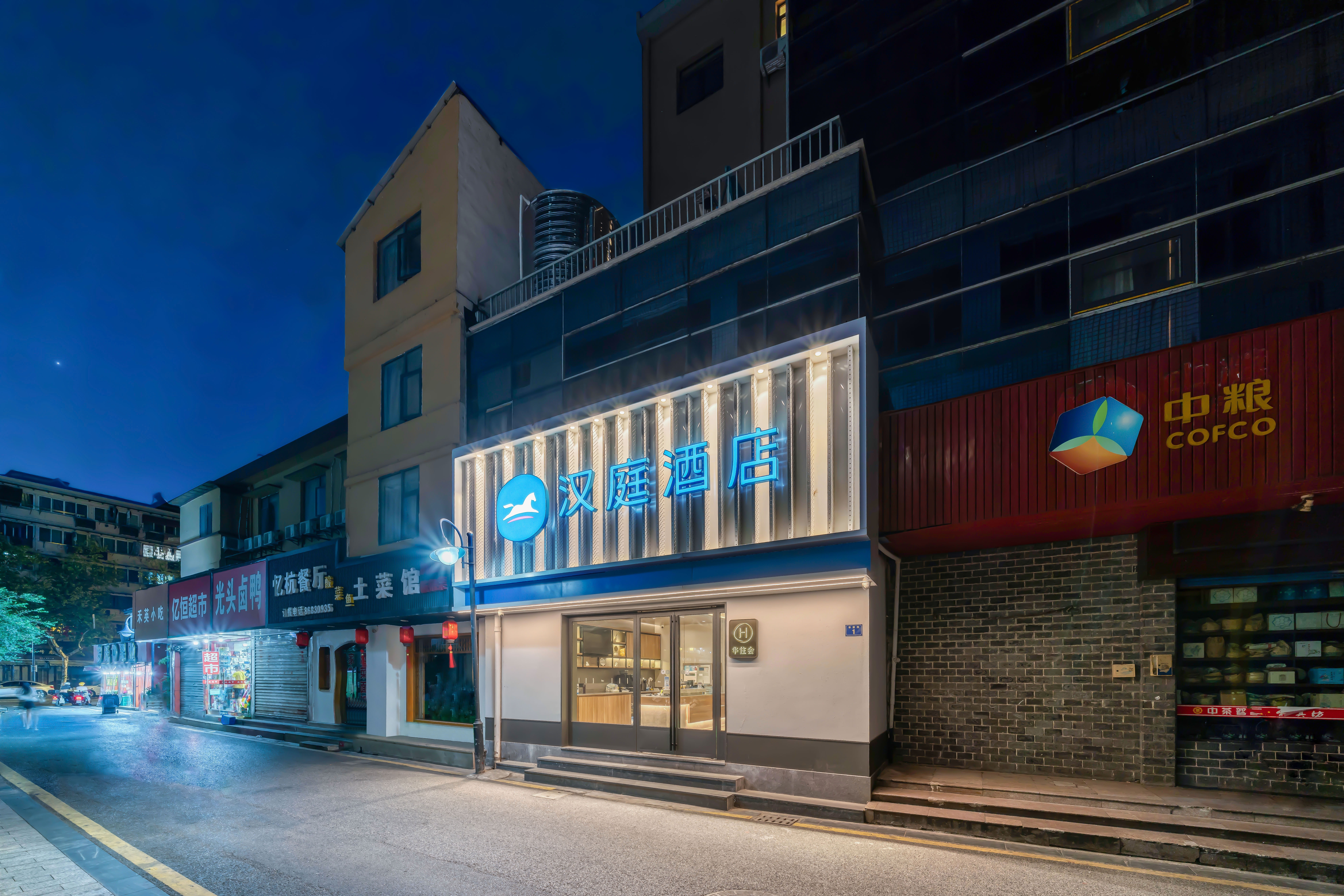 汉庭杭州西湖湖滨解放路酒店