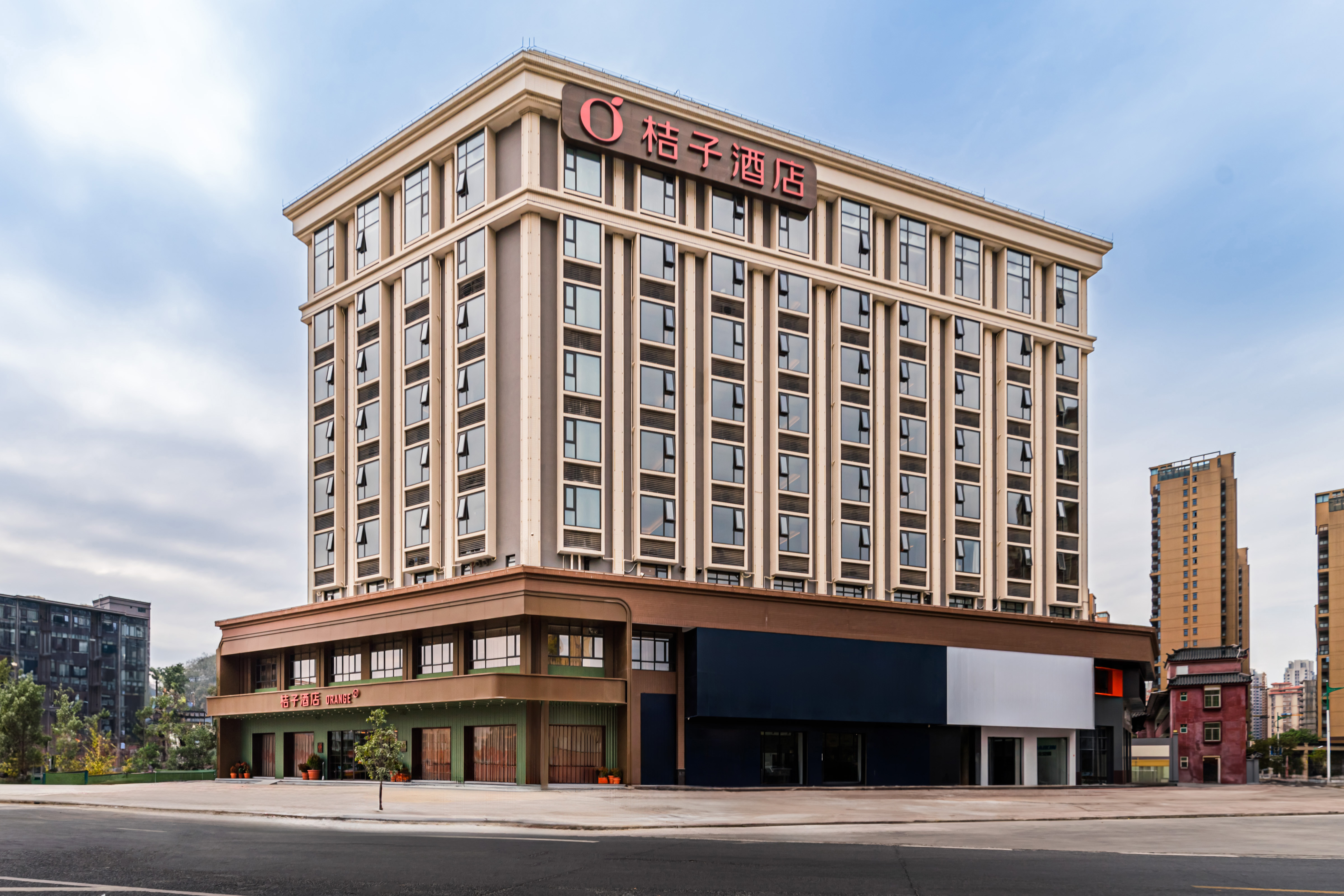 桔子揭阳大道酒店