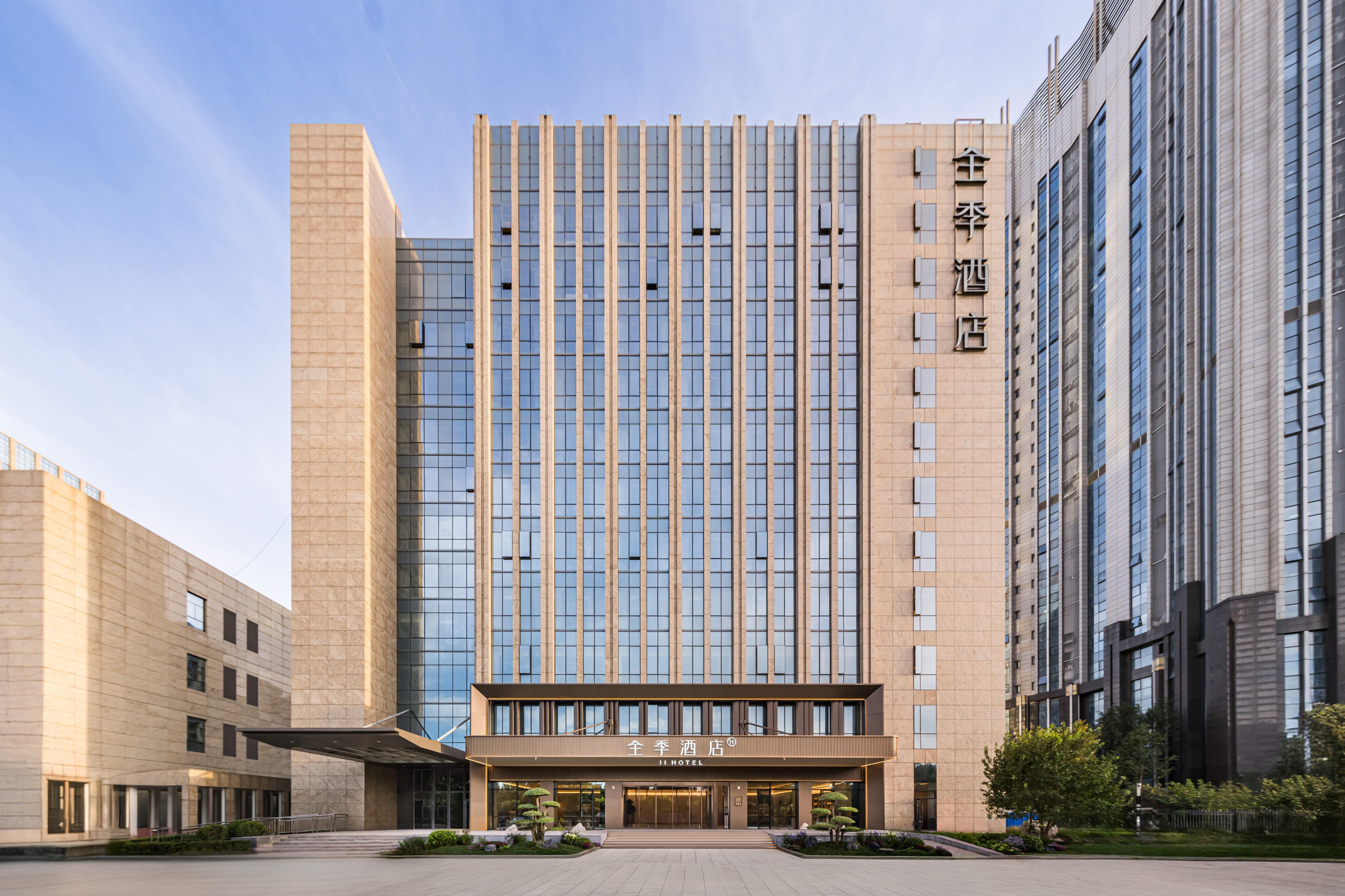 全季廊坊艺术大道会展中心酒店