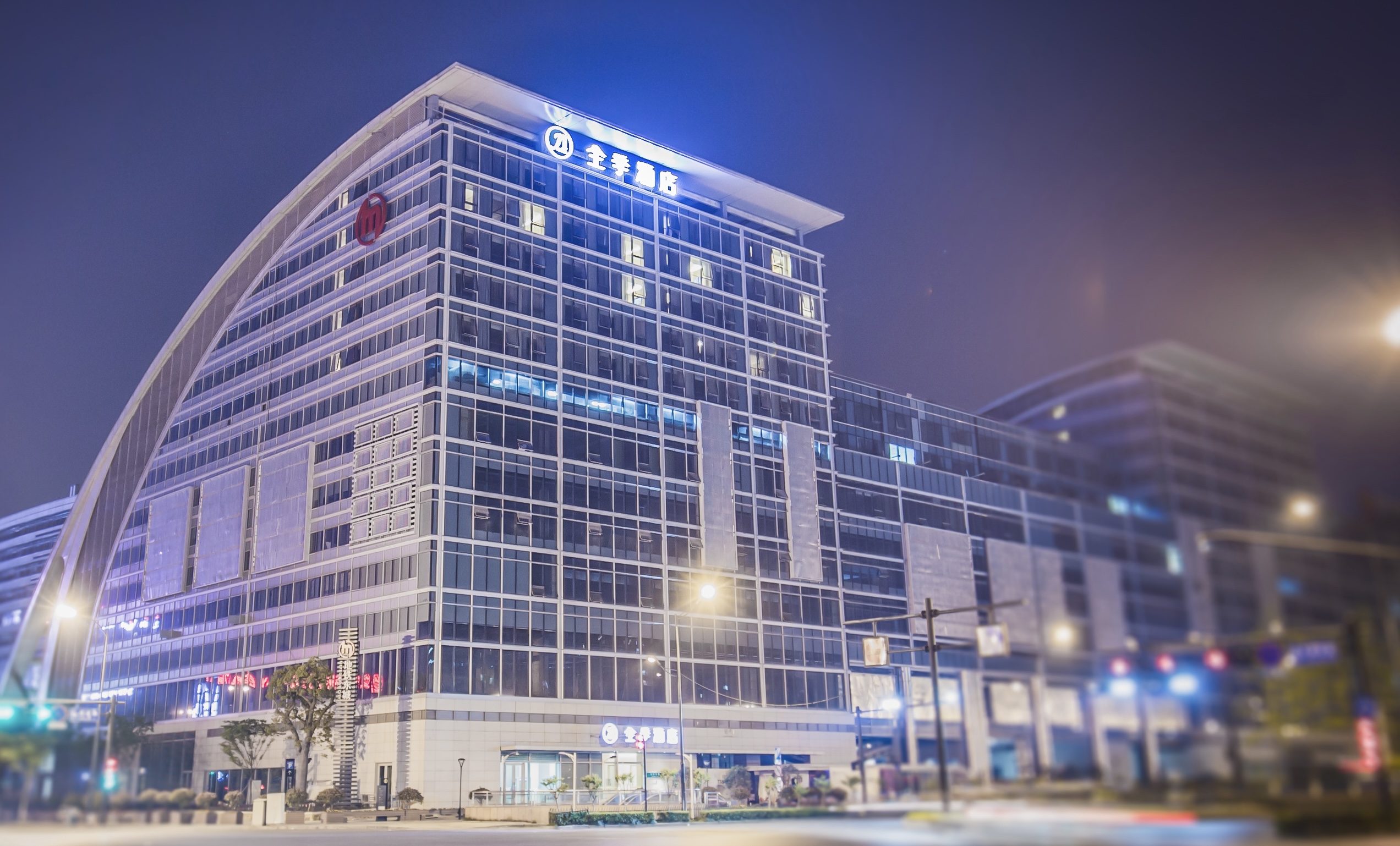 全季杭州九堡客运中心酒店